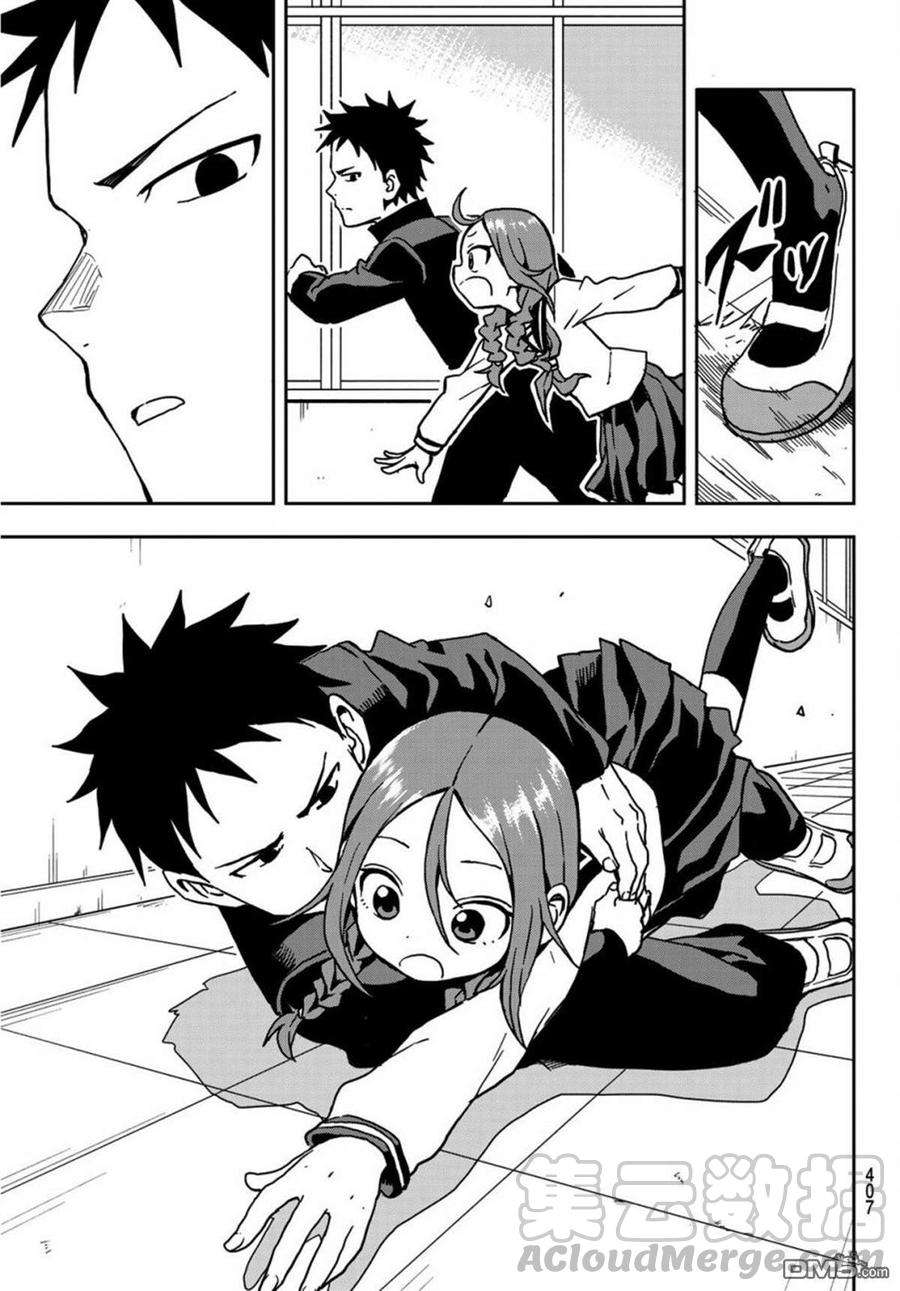 就算这样，“步”还是靠了过来16 第16局