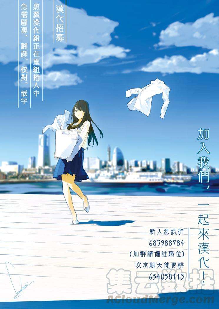 就算这样，“步”还是靠了过来26 第26局