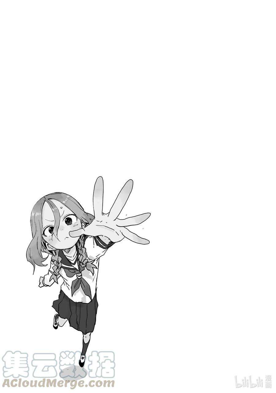 就算这样，“步”还是靠了过来38 第38局