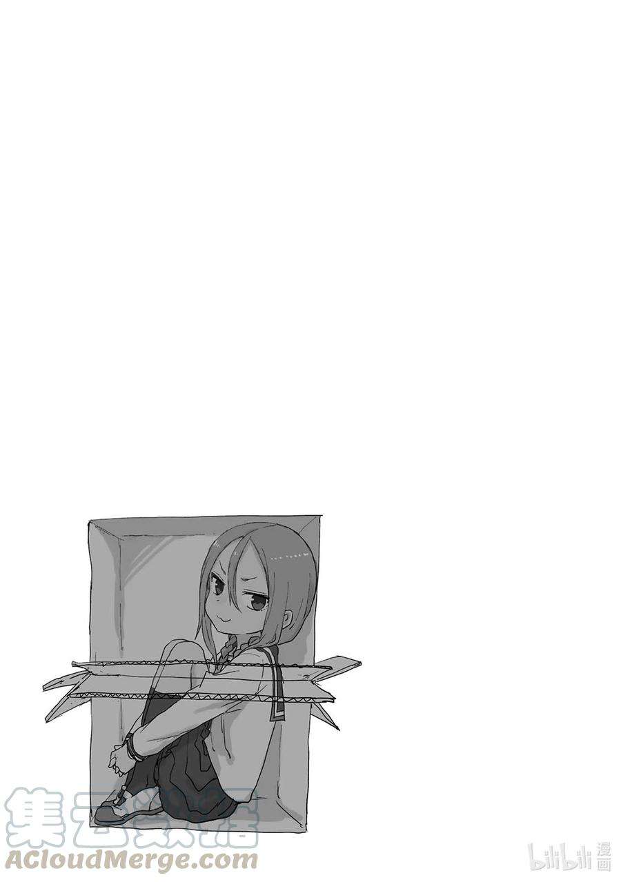 就算这样，“步”还是靠了过来39 第39局