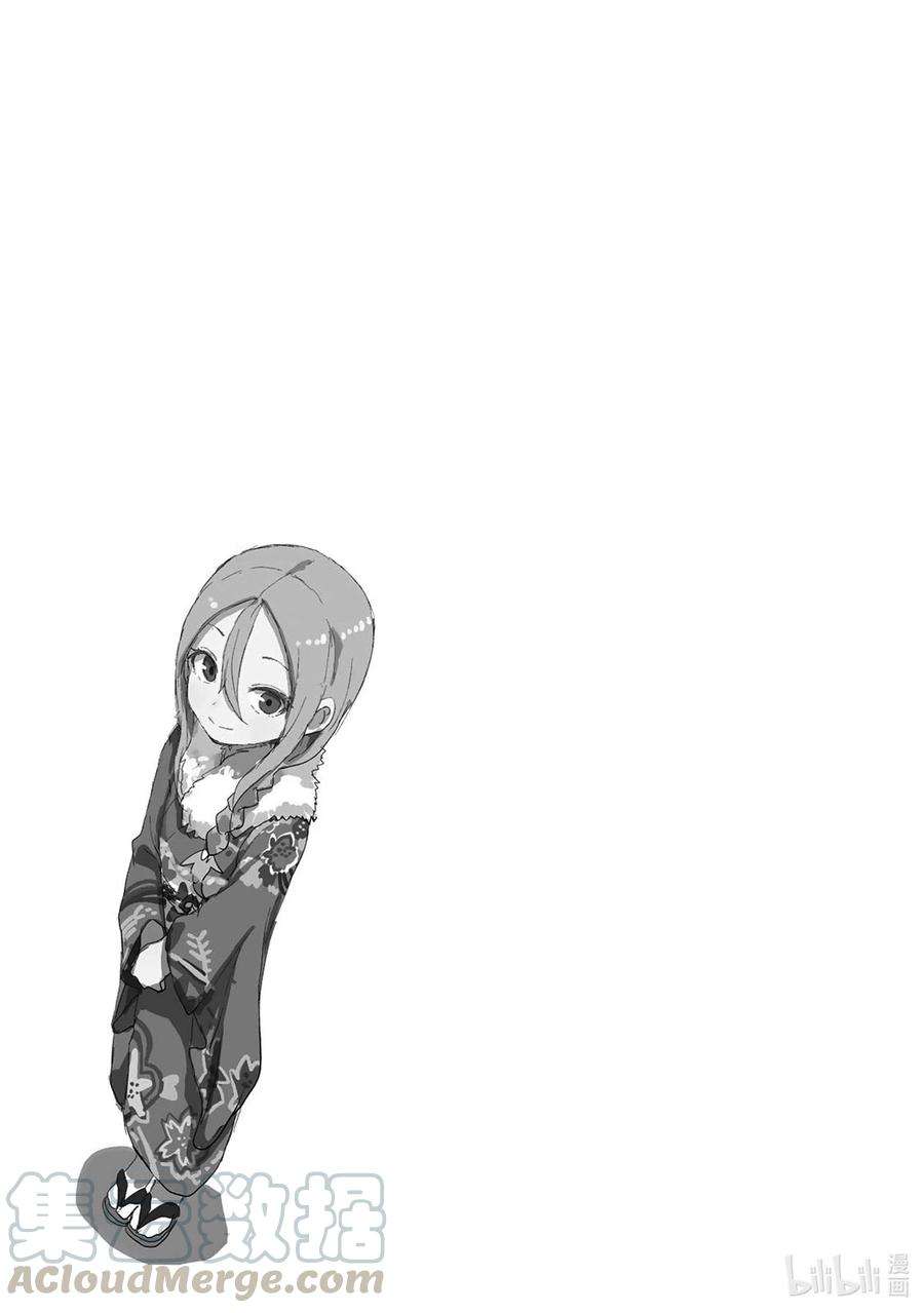 就算这样，“步”还是靠了过来44 第44局