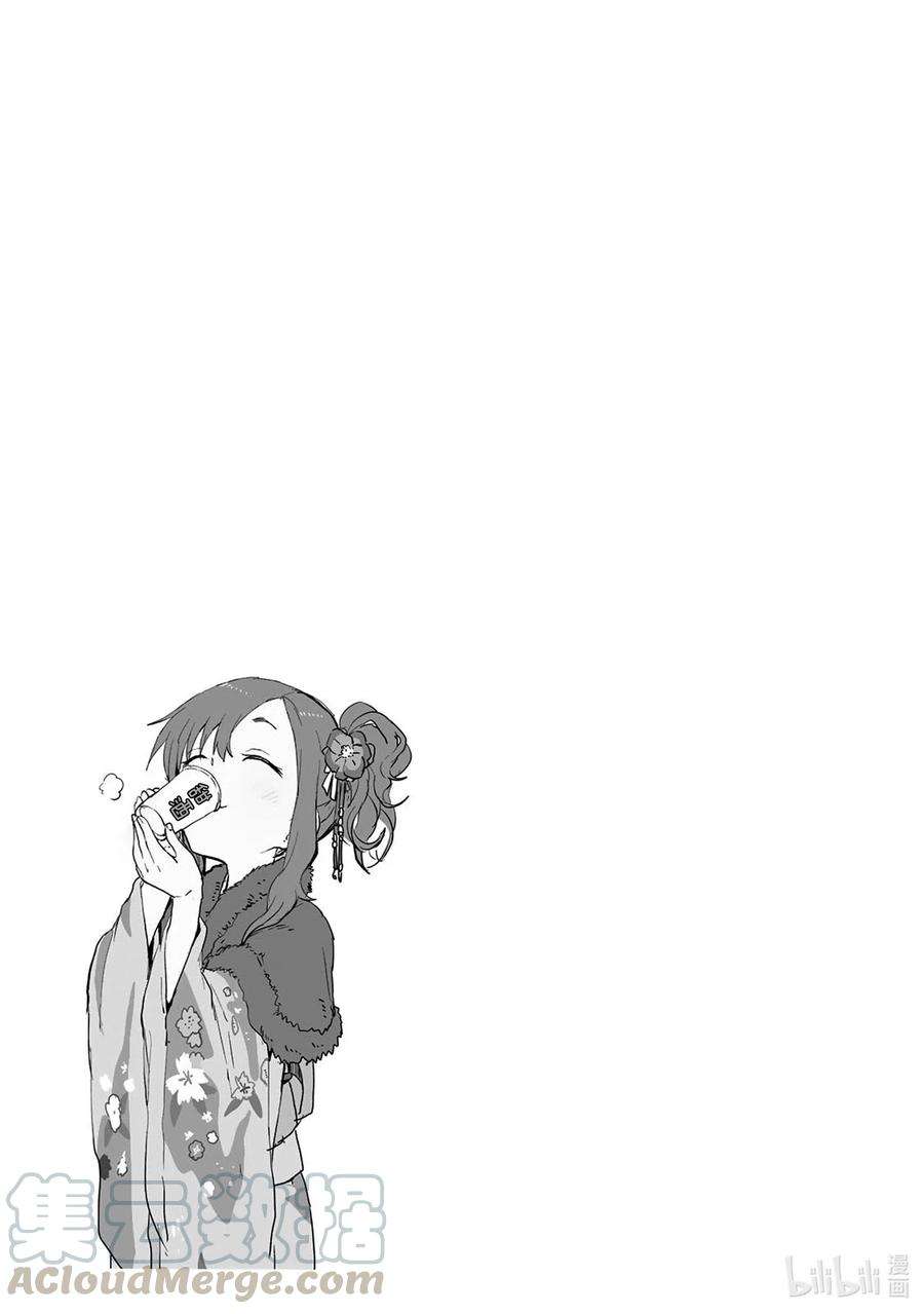 就算这样，“步”还是靠了过来45 第45局