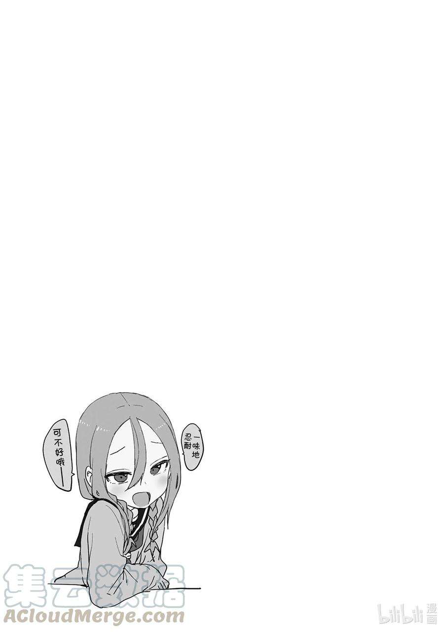 就算这样，“步”还是靠了过来51 第51局