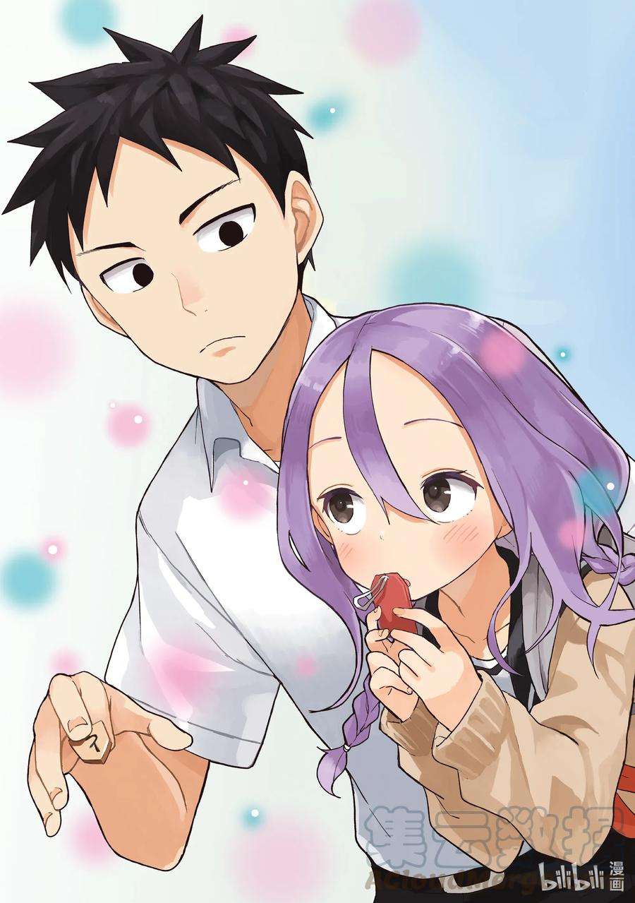 就算这样，“步”还是靠了过来108 第108局