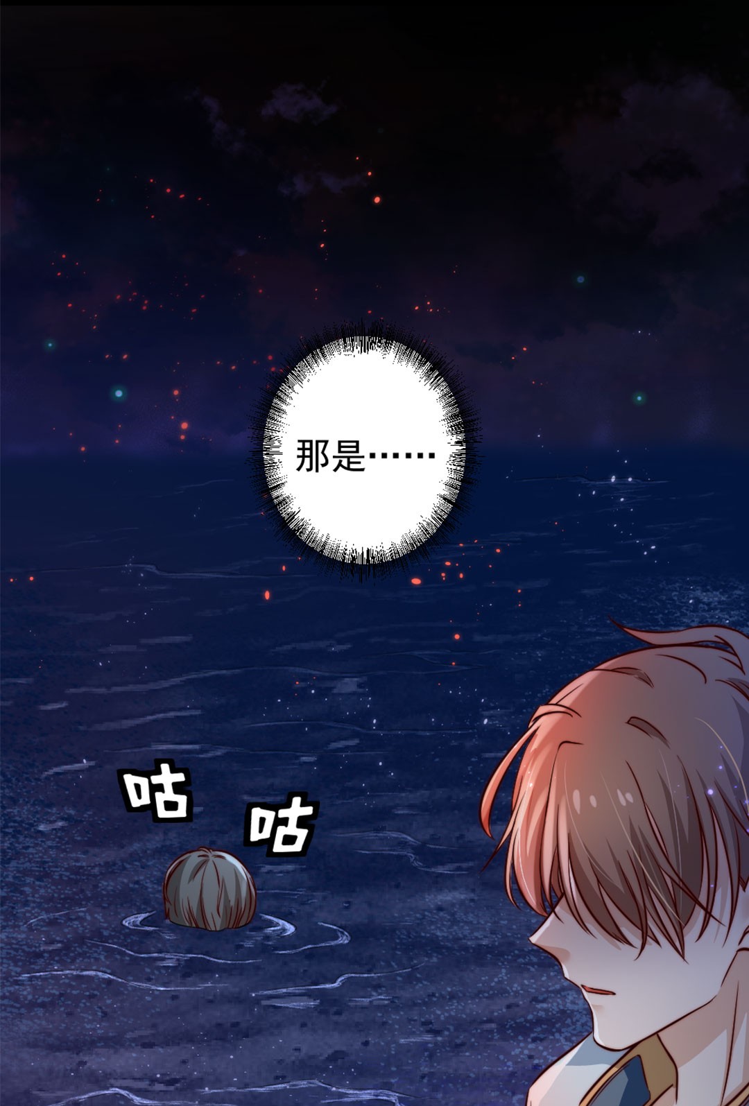 逃生游戏第01话 我难道是NPC？