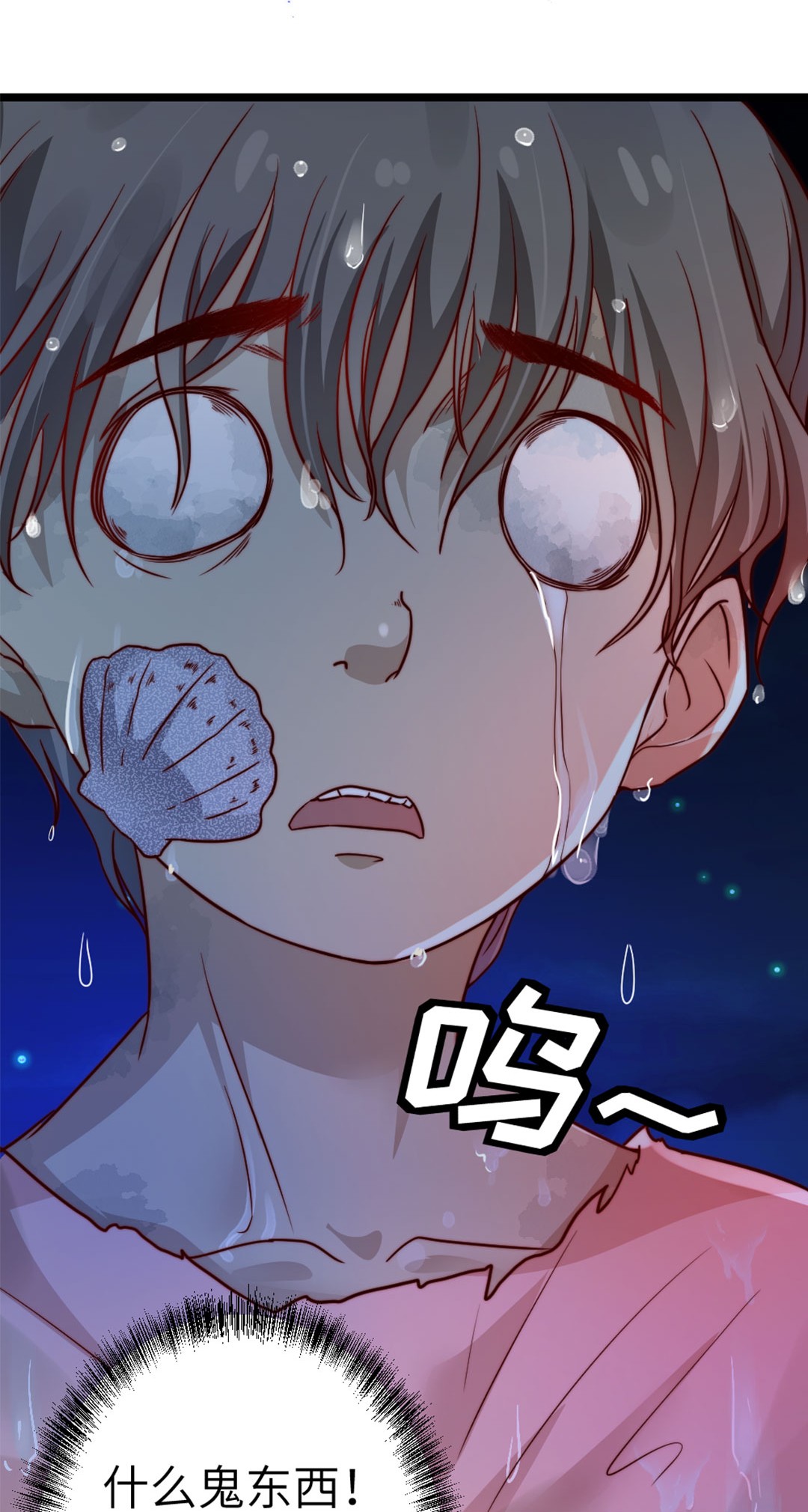 逃生游戏第01话 我难道是NPC？