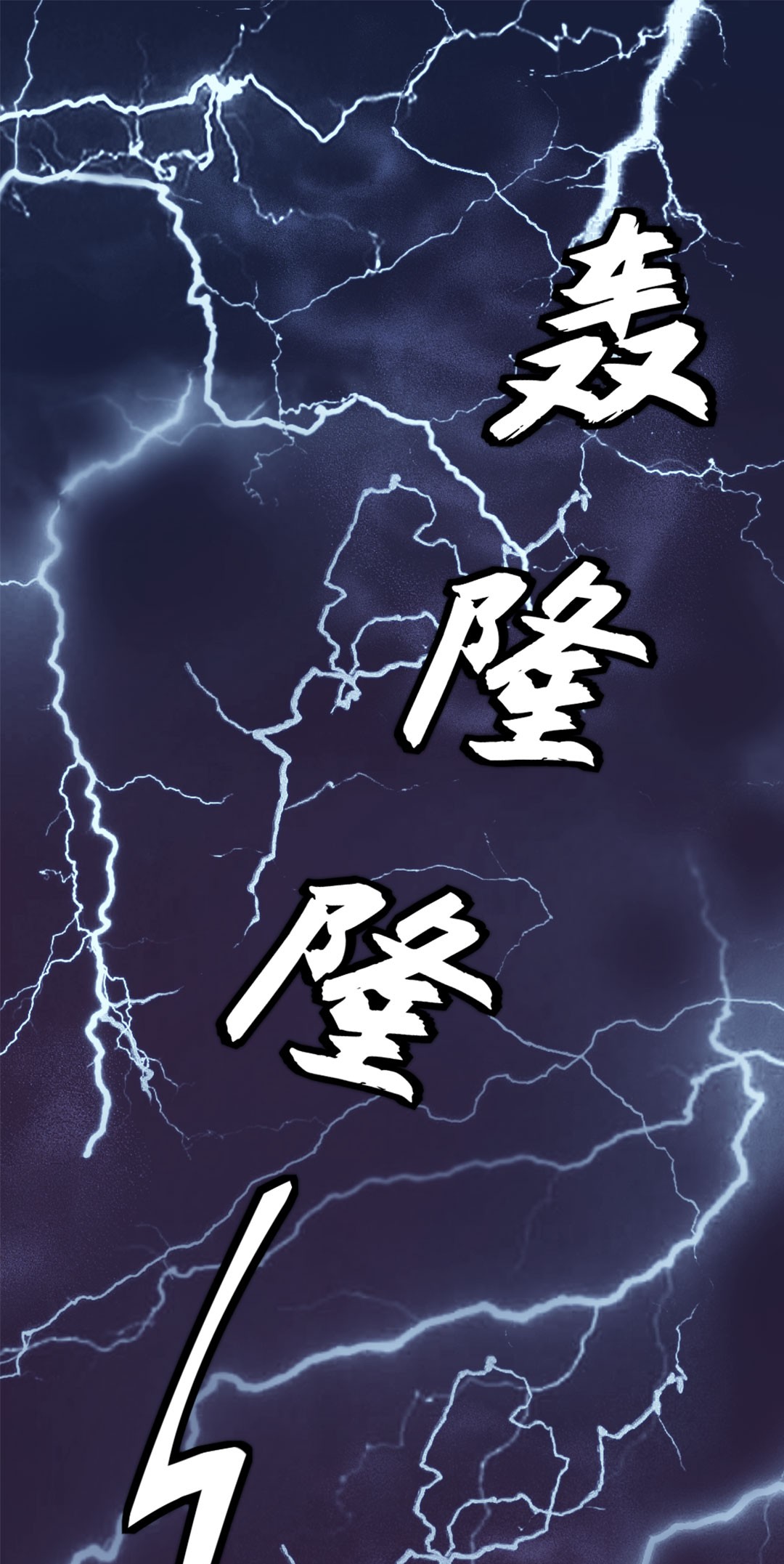 逃生游戏第01话 我难道是NPC？