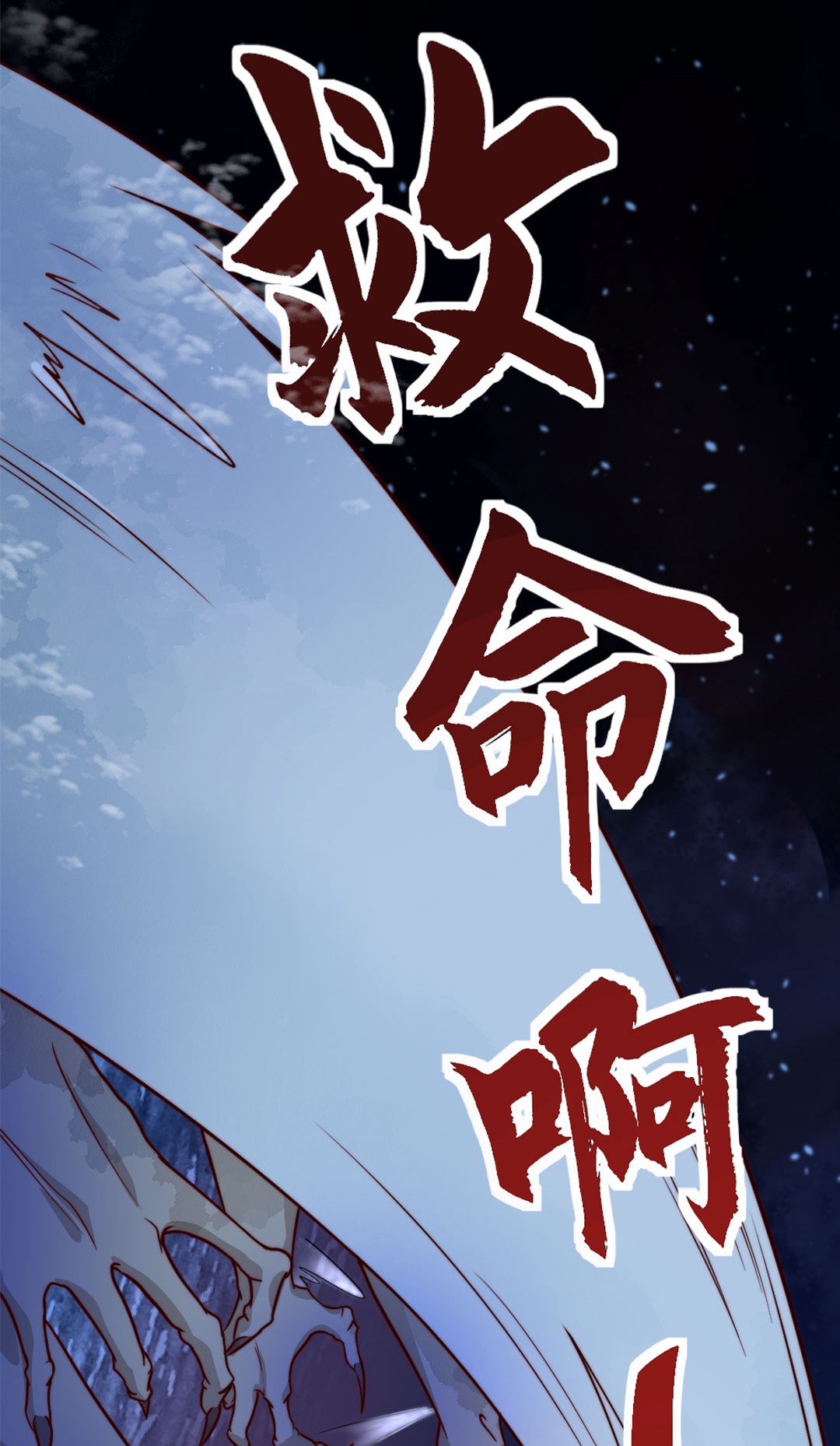 逃生游戏第01话 我难道是NPC？