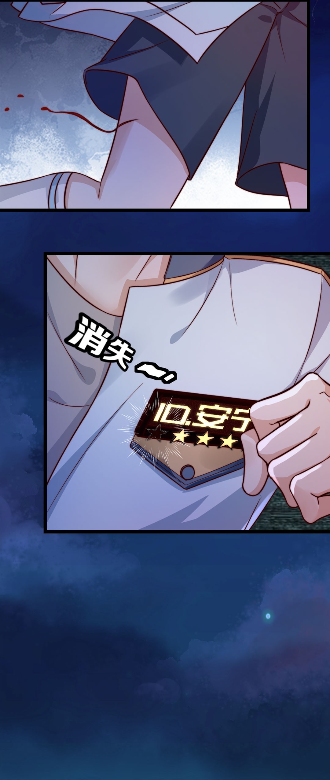 逃生游戏第01话 我难道是NPC？