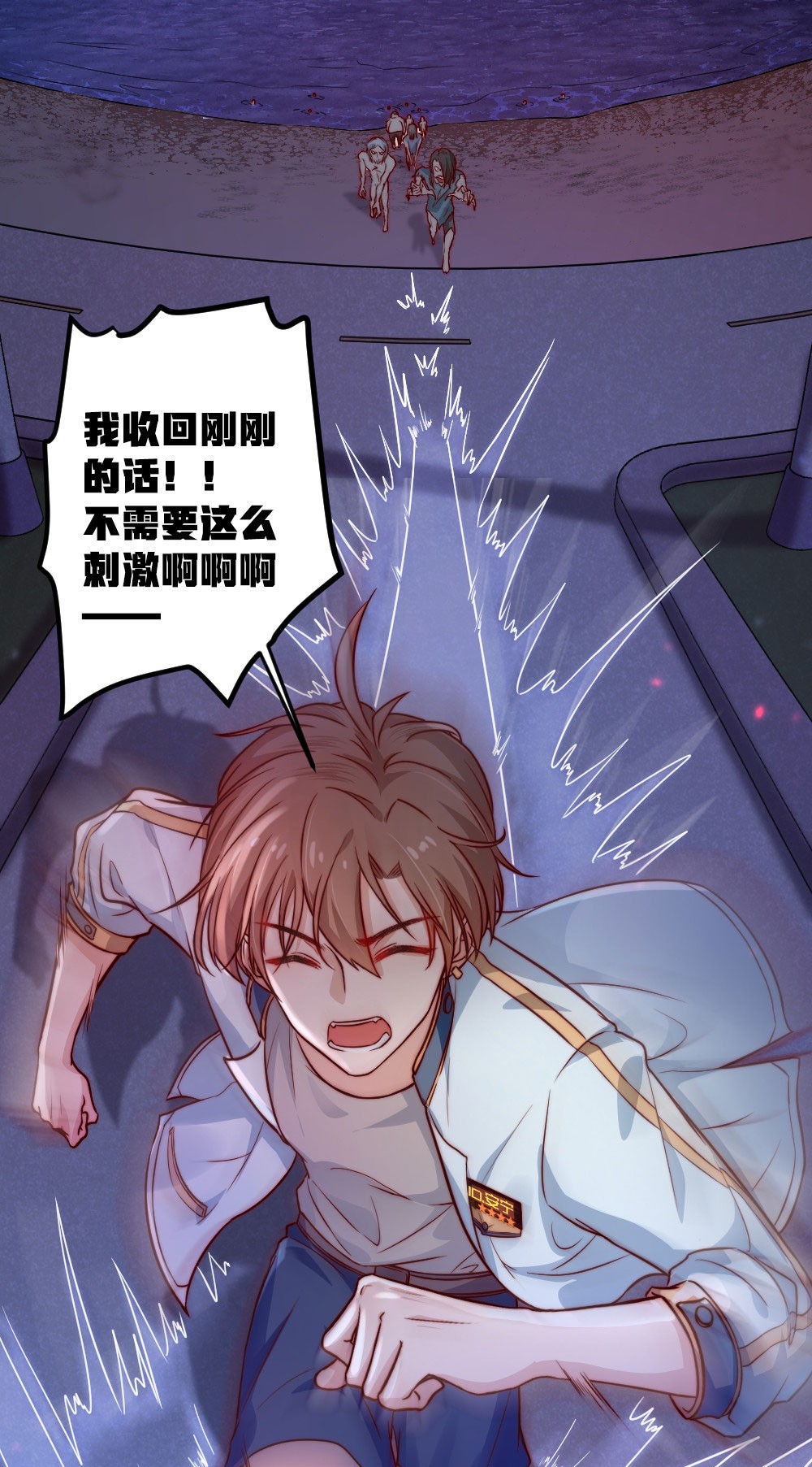 逃生游戏第01话 我难道是NPC？