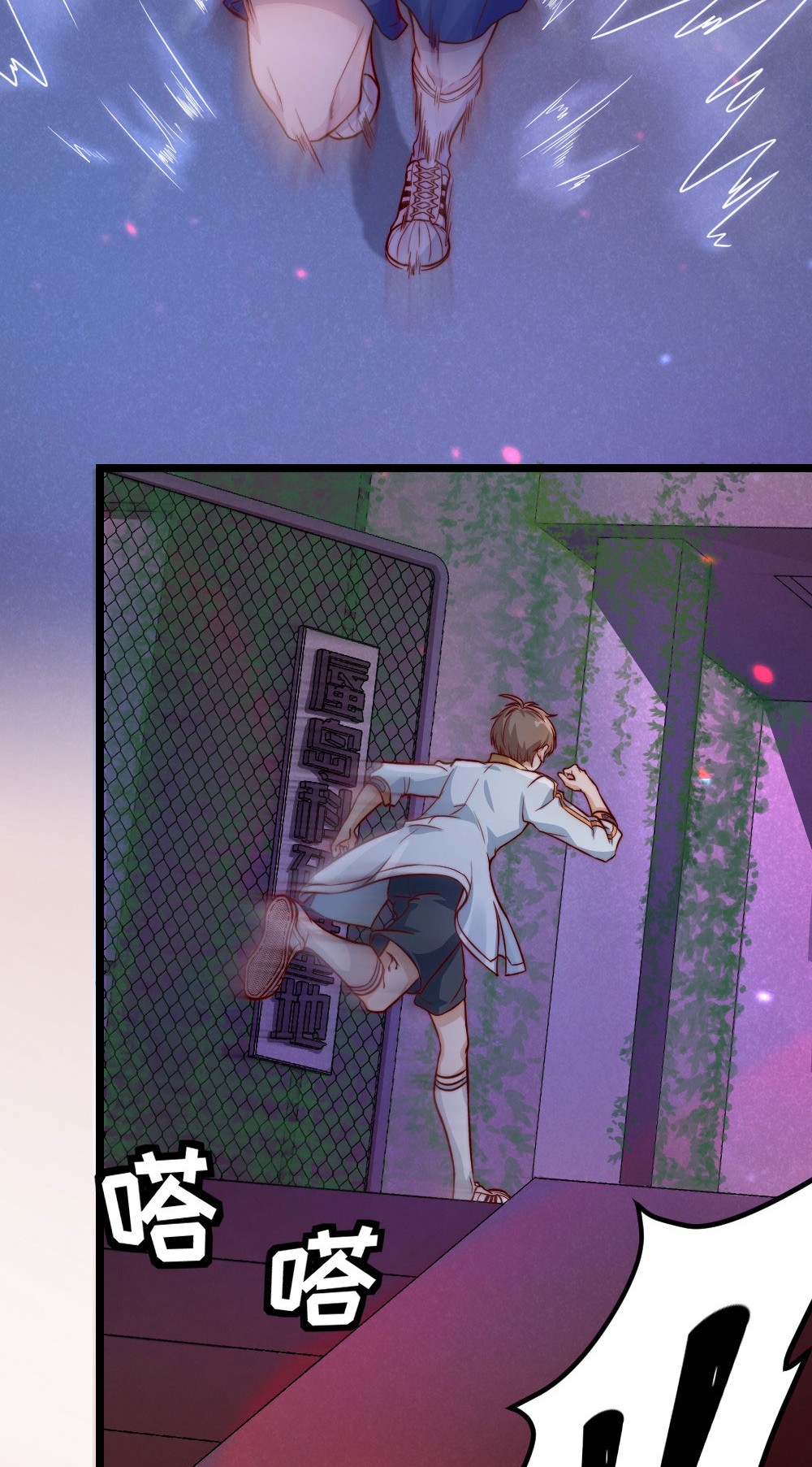 逃生游戏第01话 我难道是NPC？