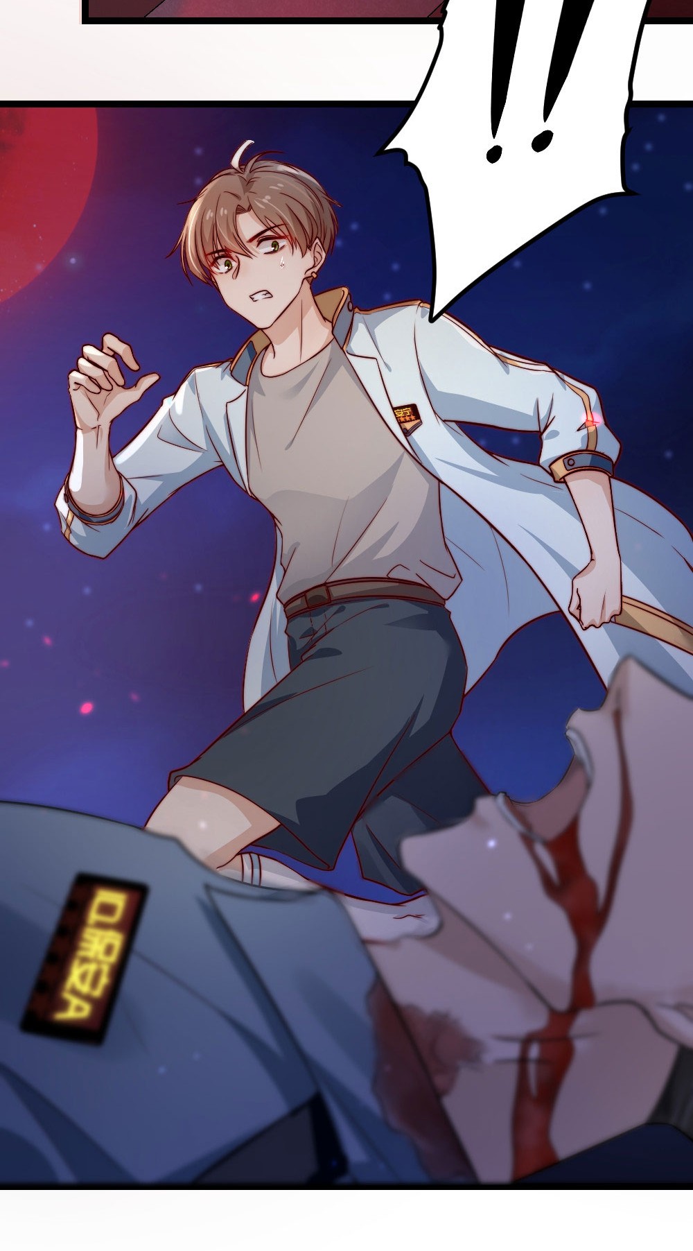 逃生游戏第01话 我难道是NPC？