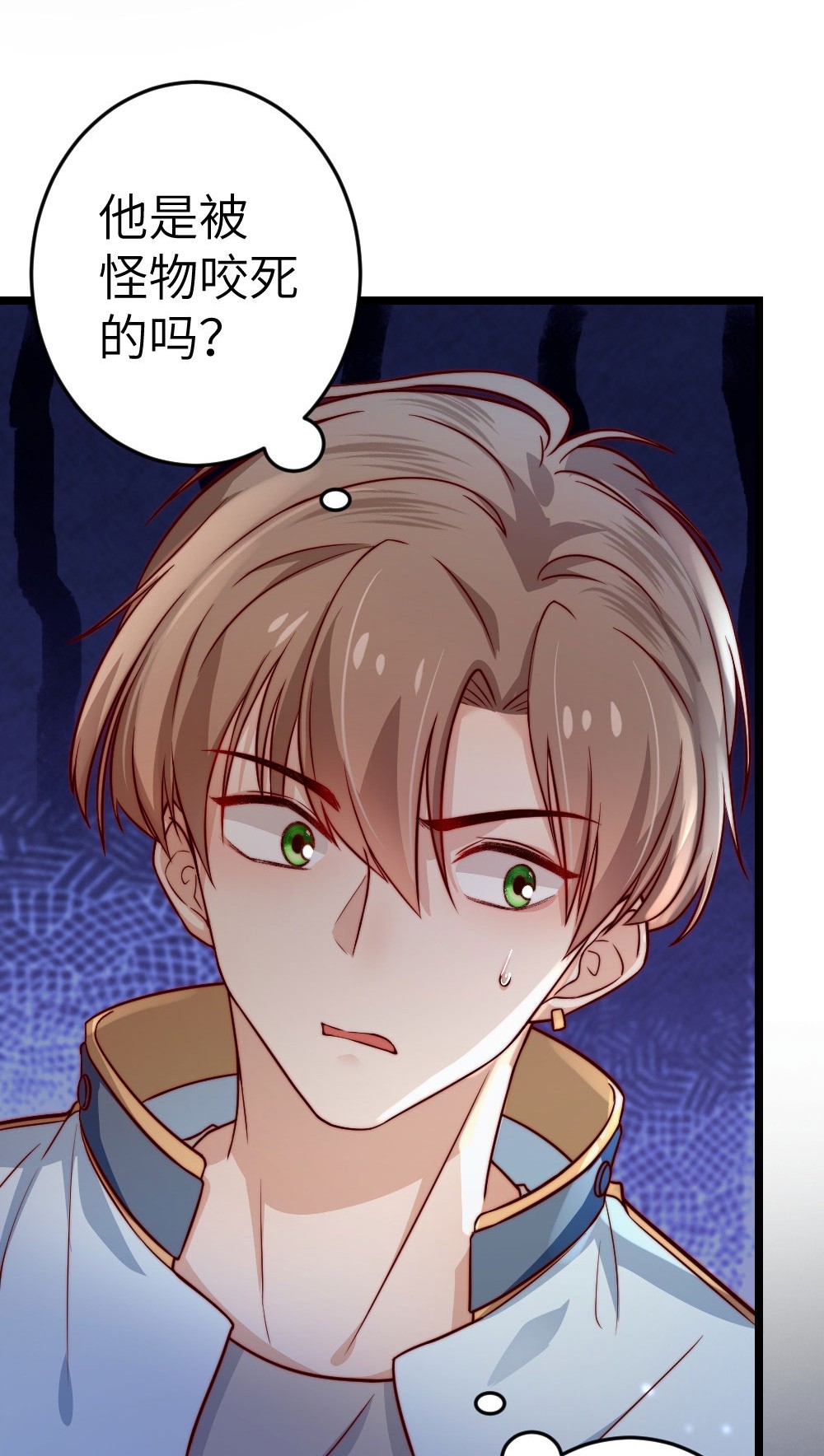 逃生游戏第01话 我难道是NPC？