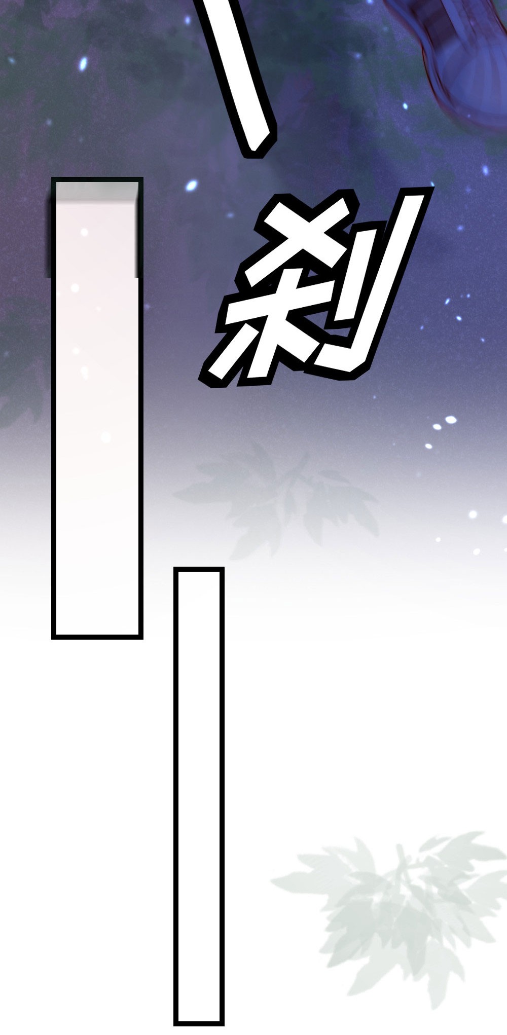 逃生游戏第01话 我难道是NPC？