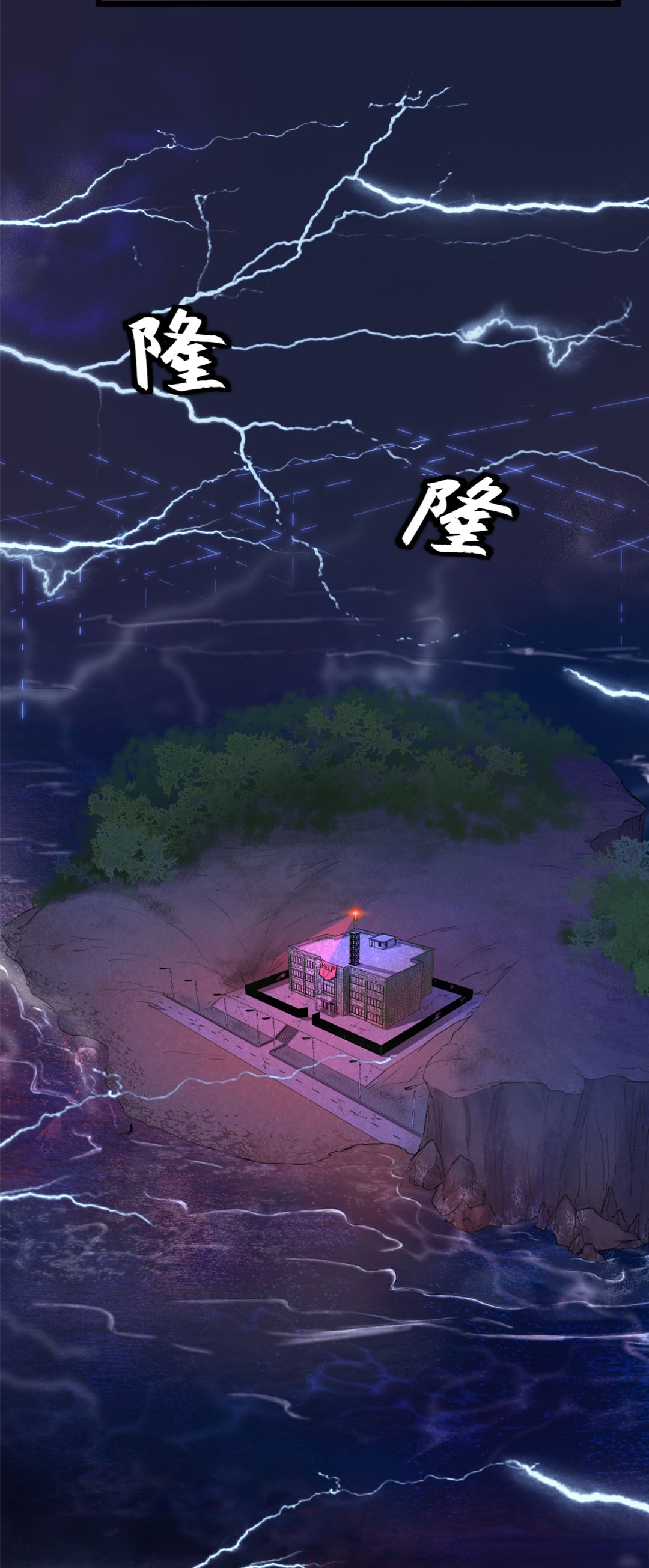 逃生游戏第01话 我难道是NPC？