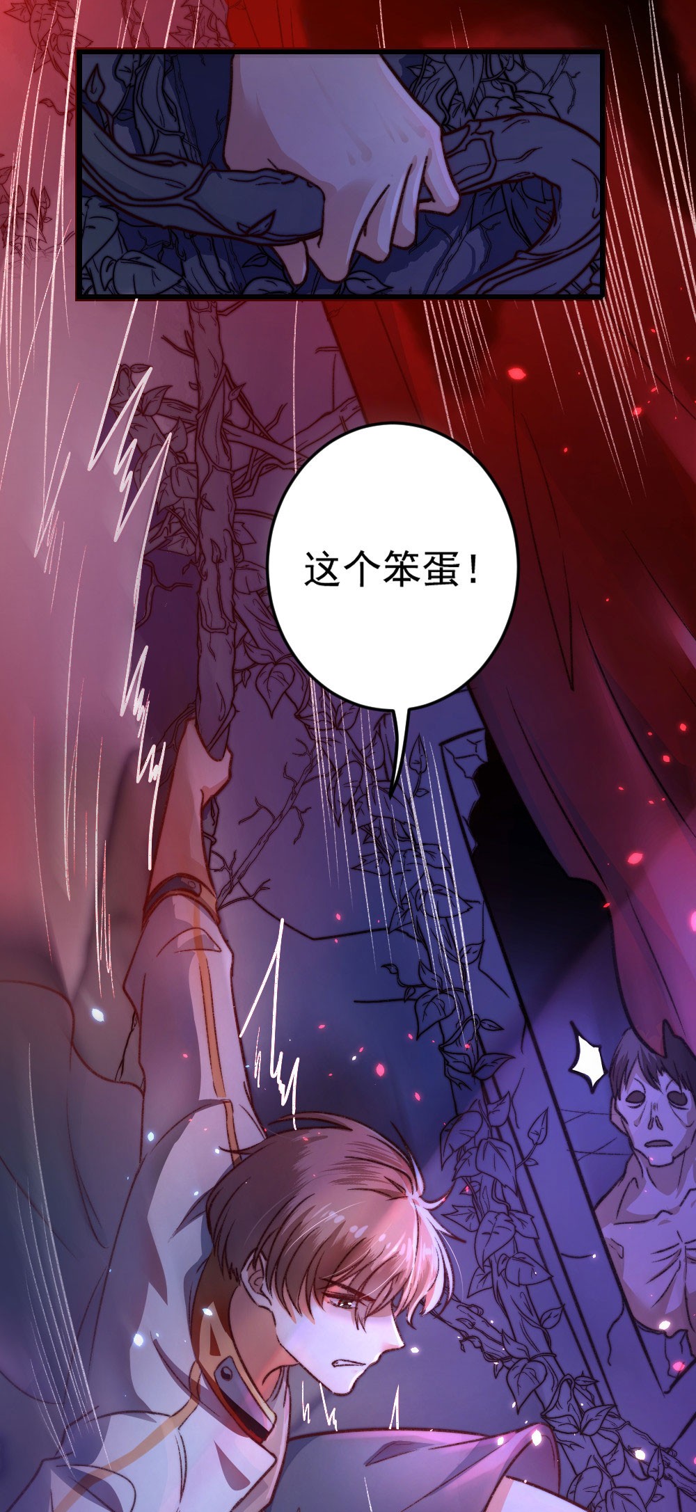 逃生游戏第01话 我难道是NPC？