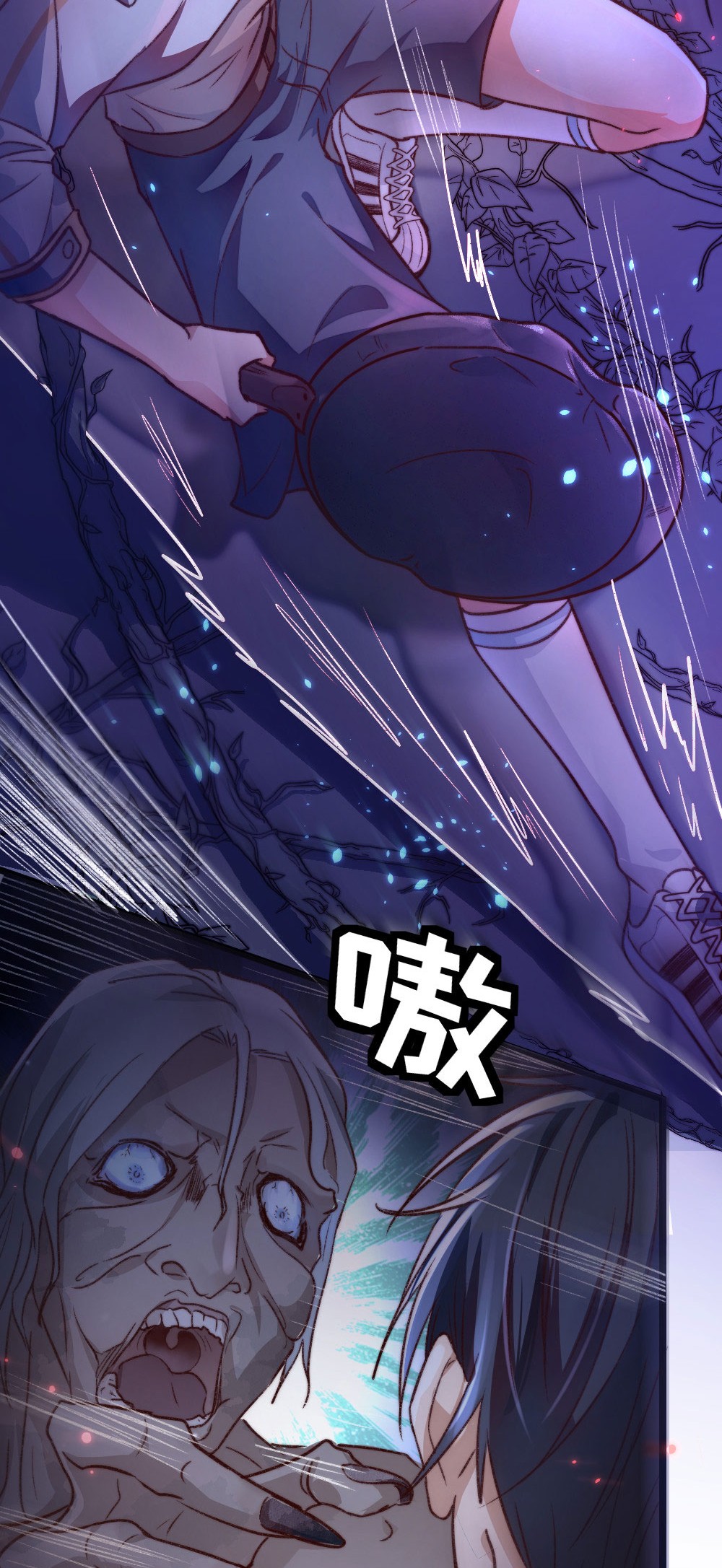 逃生游戏第01话 我难道是NPC？