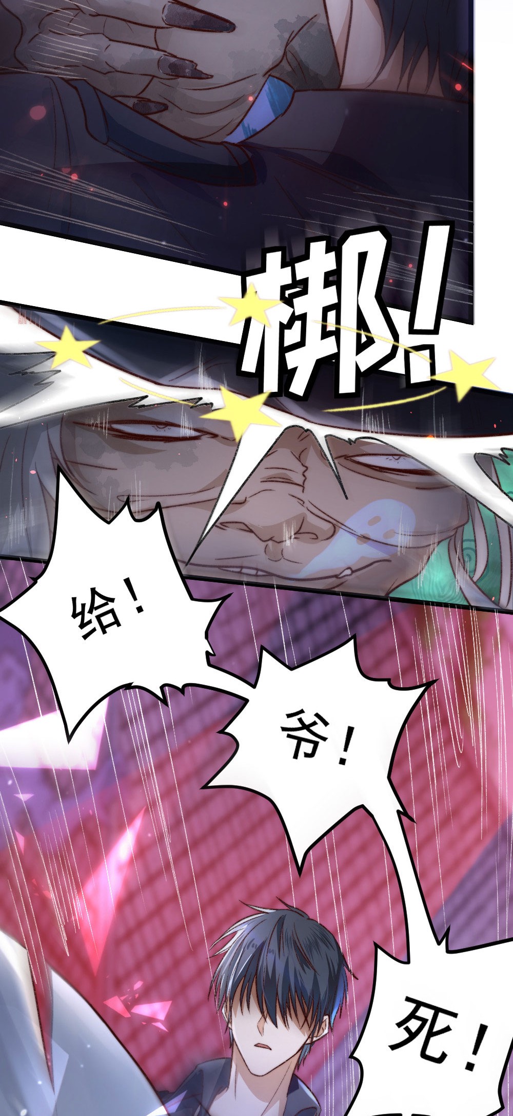 逃生游戏第01话 我难道是NPC？