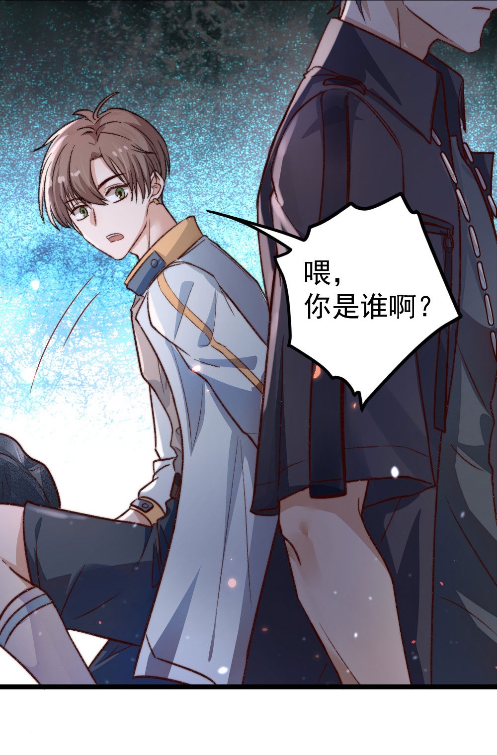 逃生游戏第01话 我难道是NPC？