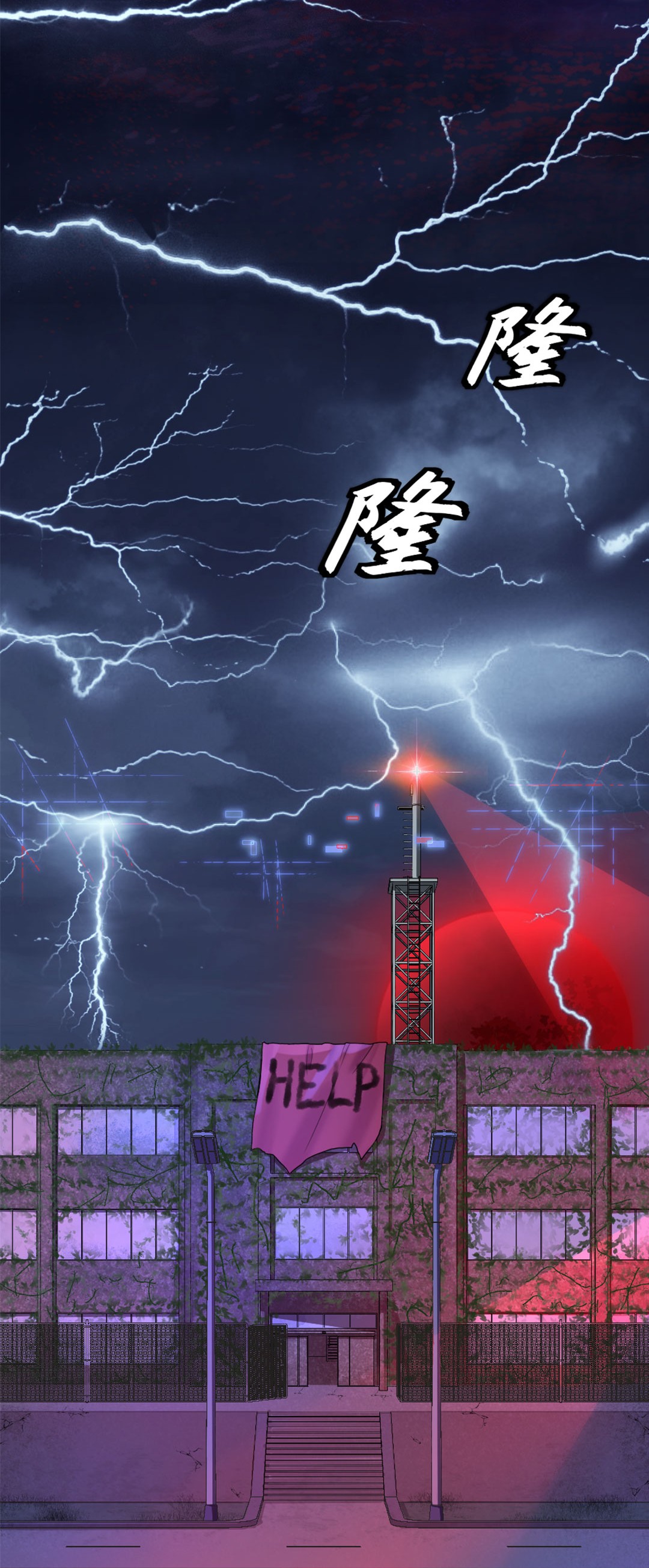 逃生游戏第01话 我难道是NPC？