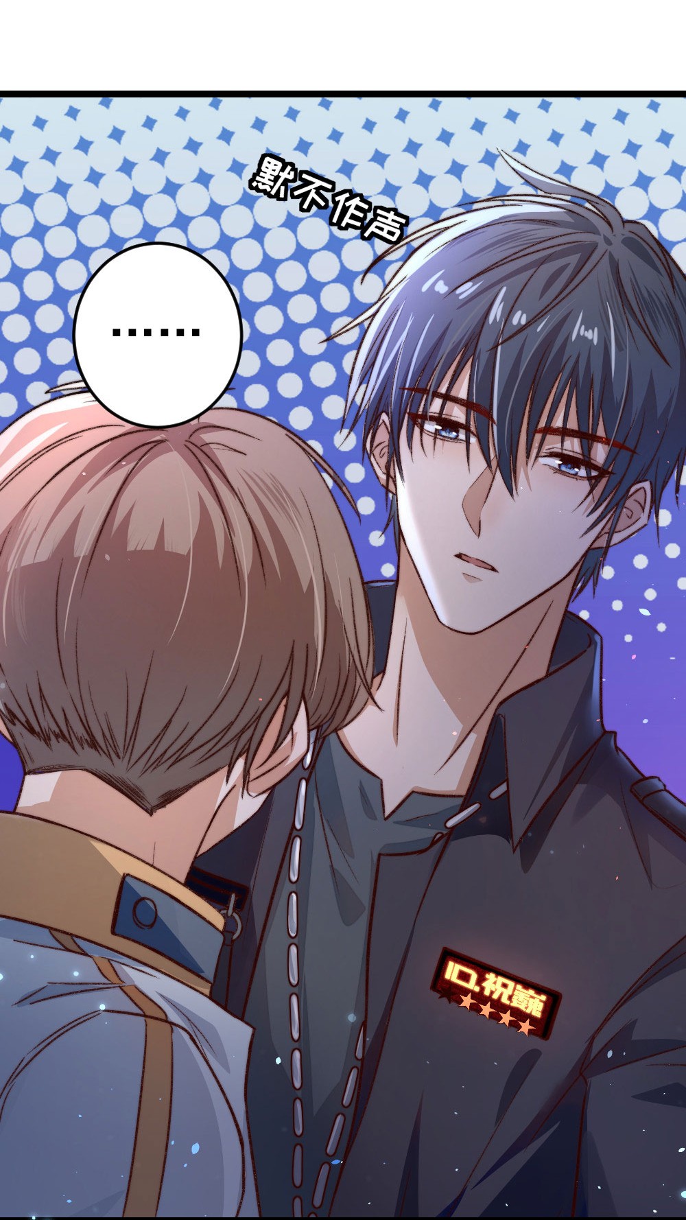 逃生游戏第01话 我难道是NPC？