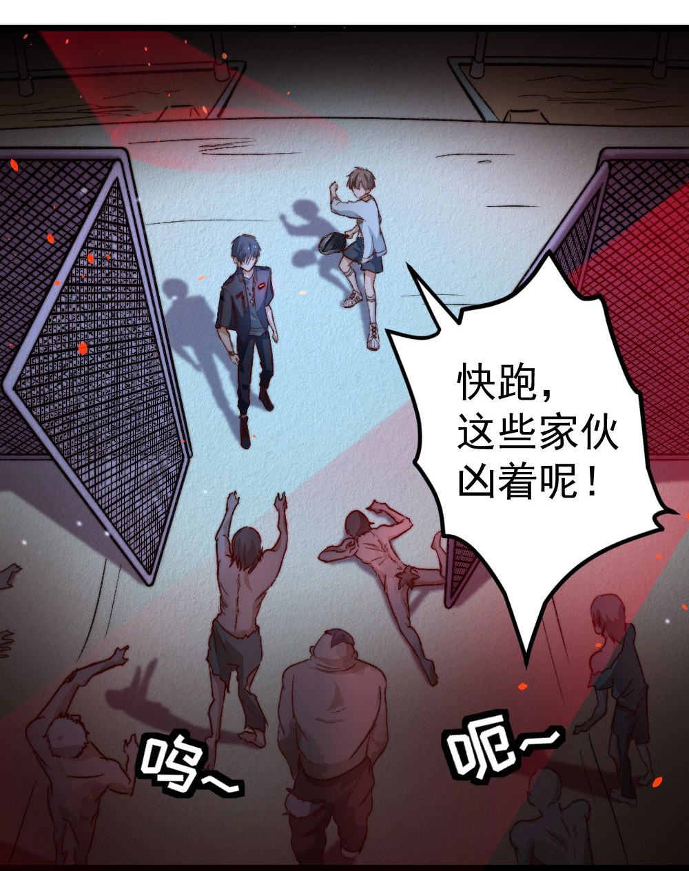 逃生游戏第01话 我难道是NPC？