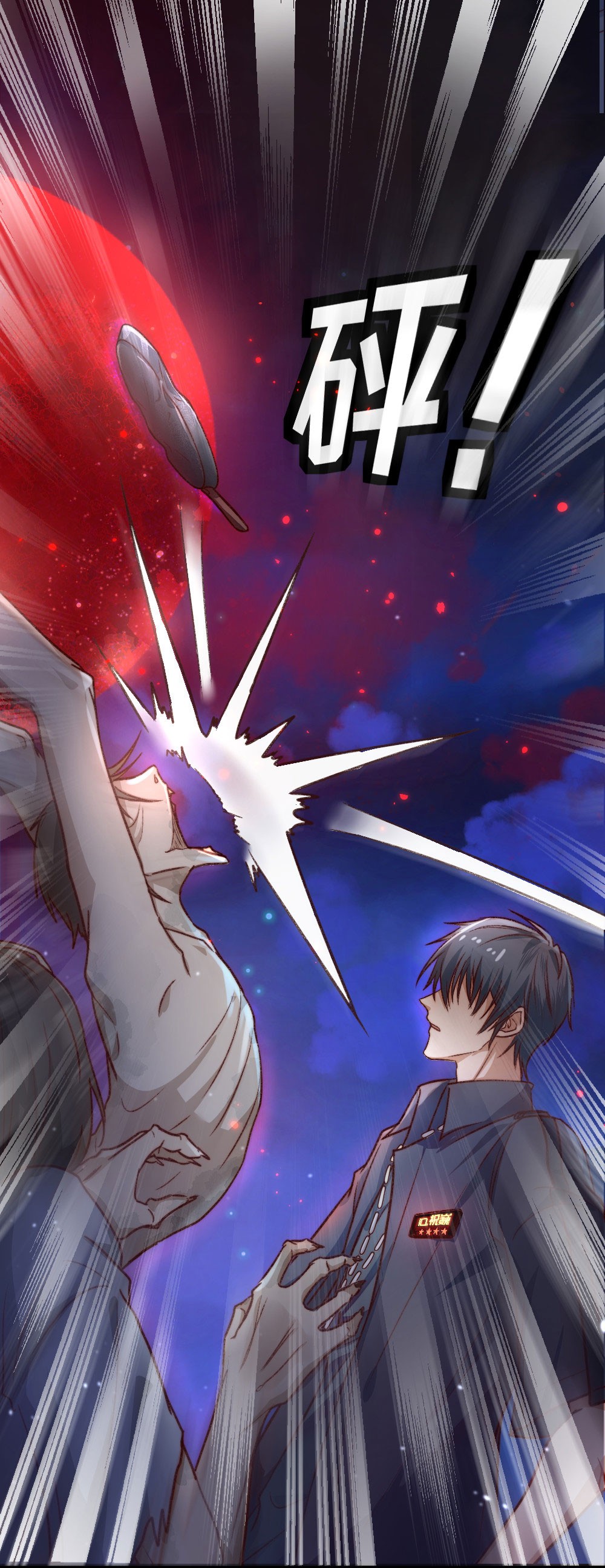 逃生游戏第01话 我难道是NPC？