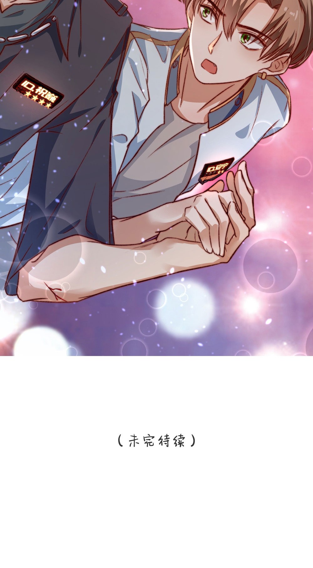 逃生游戏第01话 我难道是NPC？