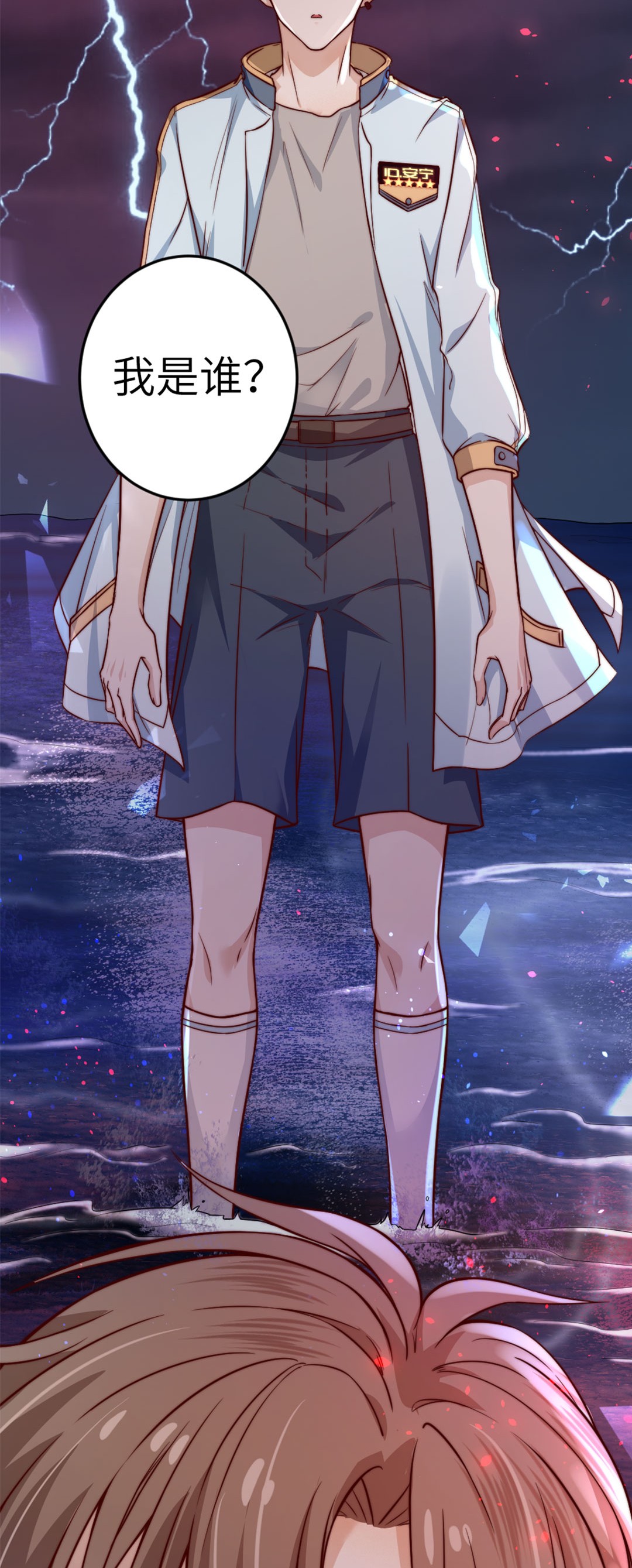 逃生游戏第01话 我难道是NPC？