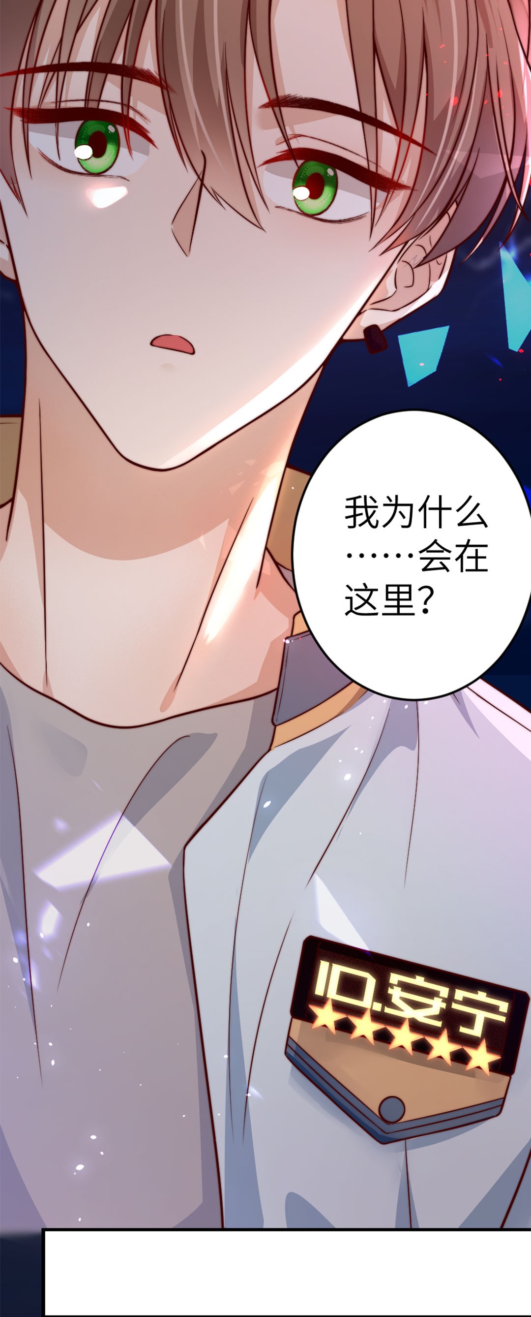 逃生游戏第01话 我难道是NPC？