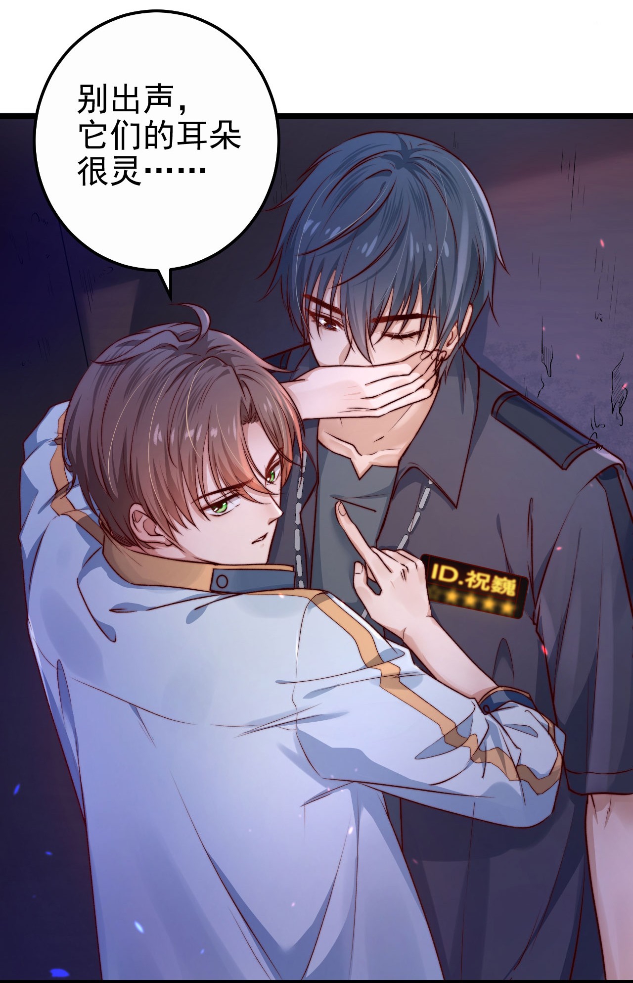 逃生游戏第02话 这个玩家有点怪