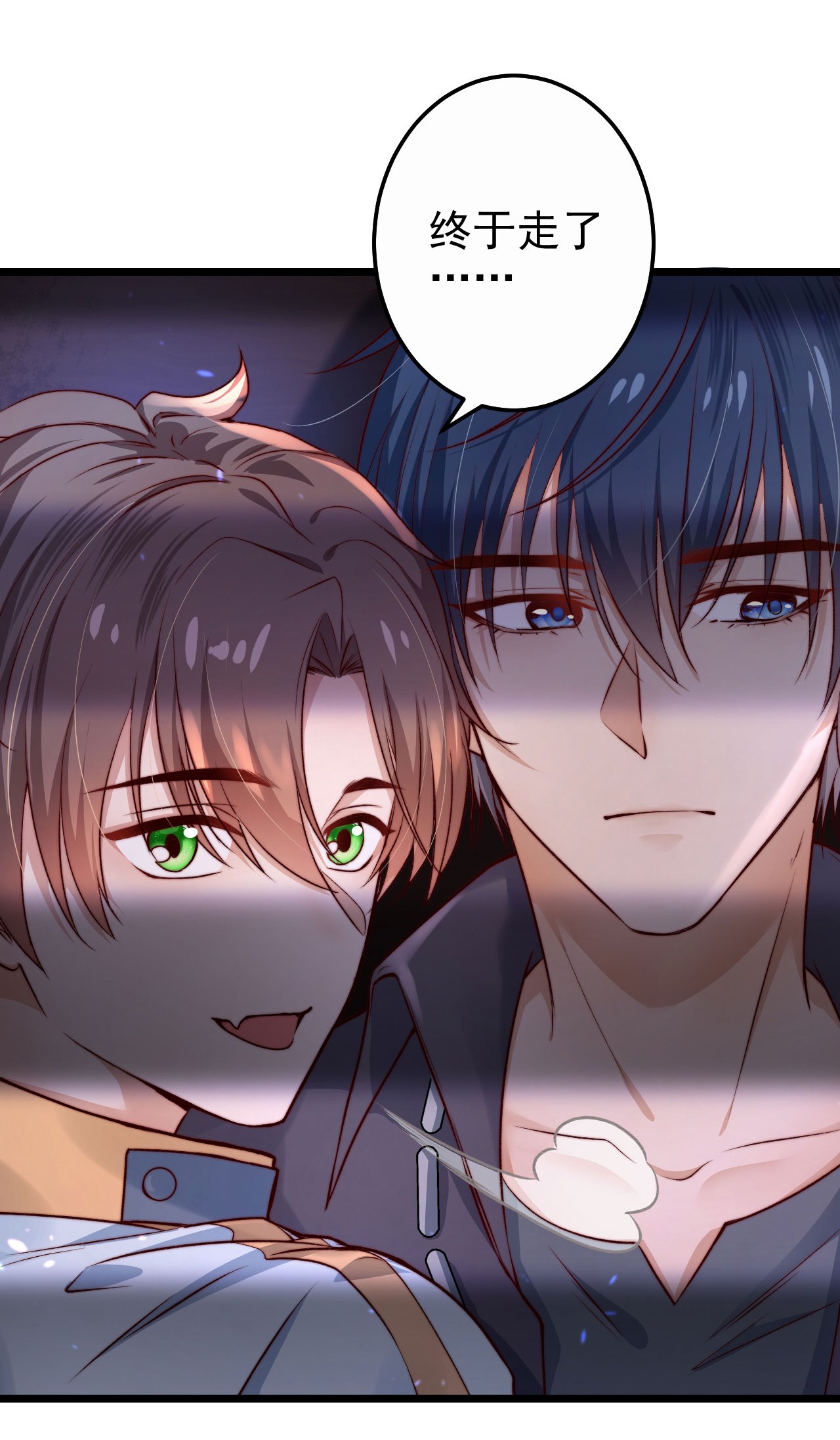 逃生游戏第02话 这个玩家有点怪