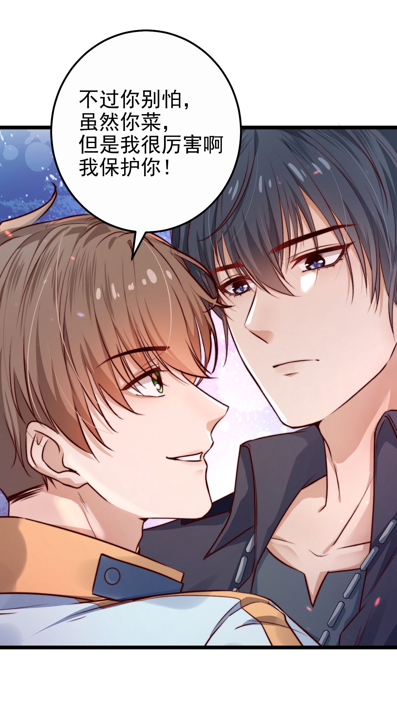 逃生游戏第02话 这个玩家有点怪