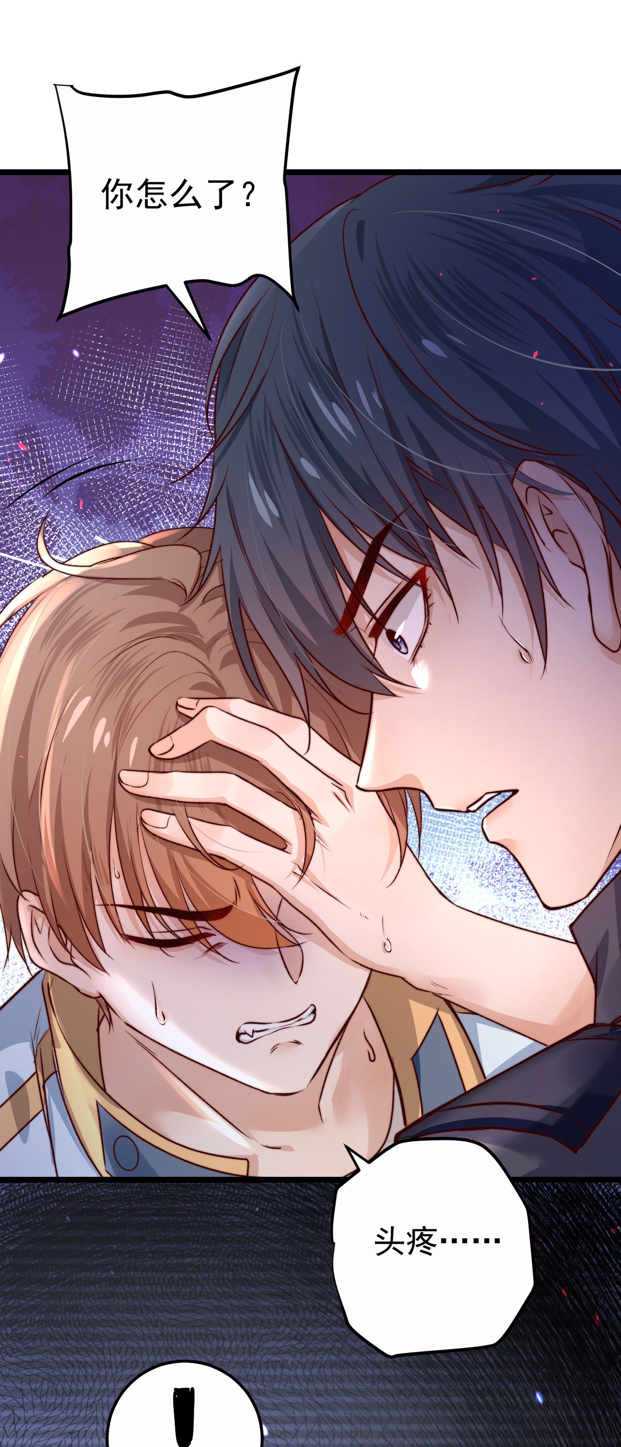 逃生游戏第02话 这个玩家有点怪