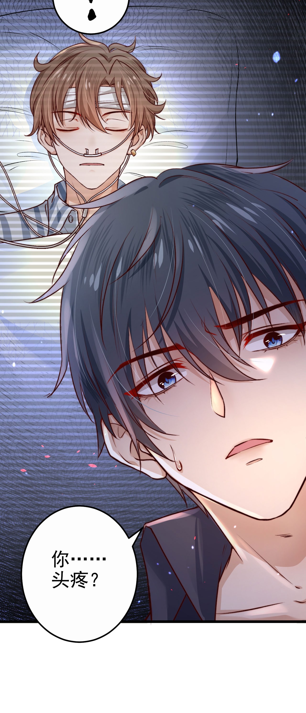 逃生游戏第02话 这个玩家有点怪