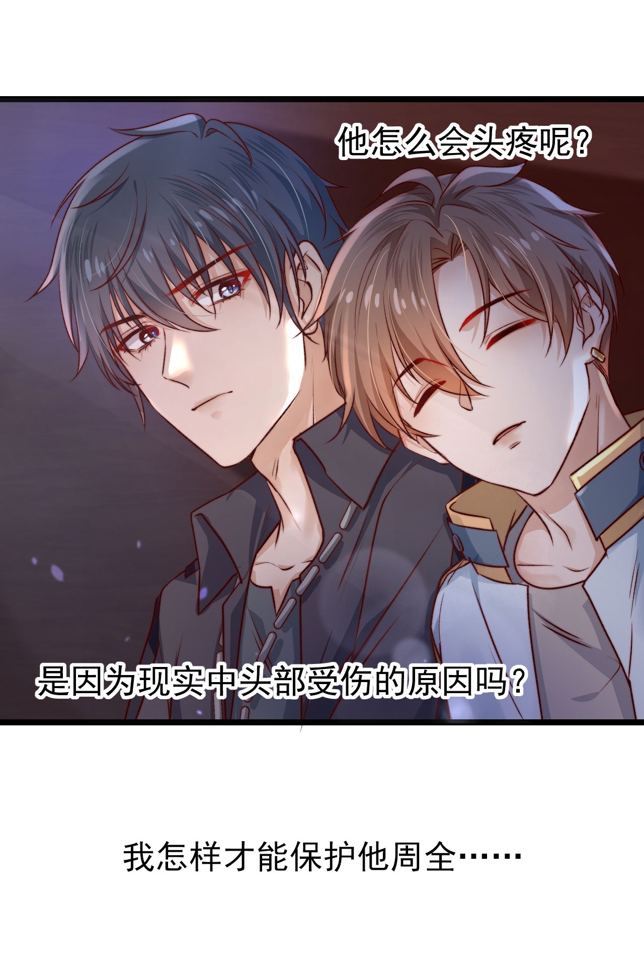 逃生游戏第02话 这个玩家有点怪