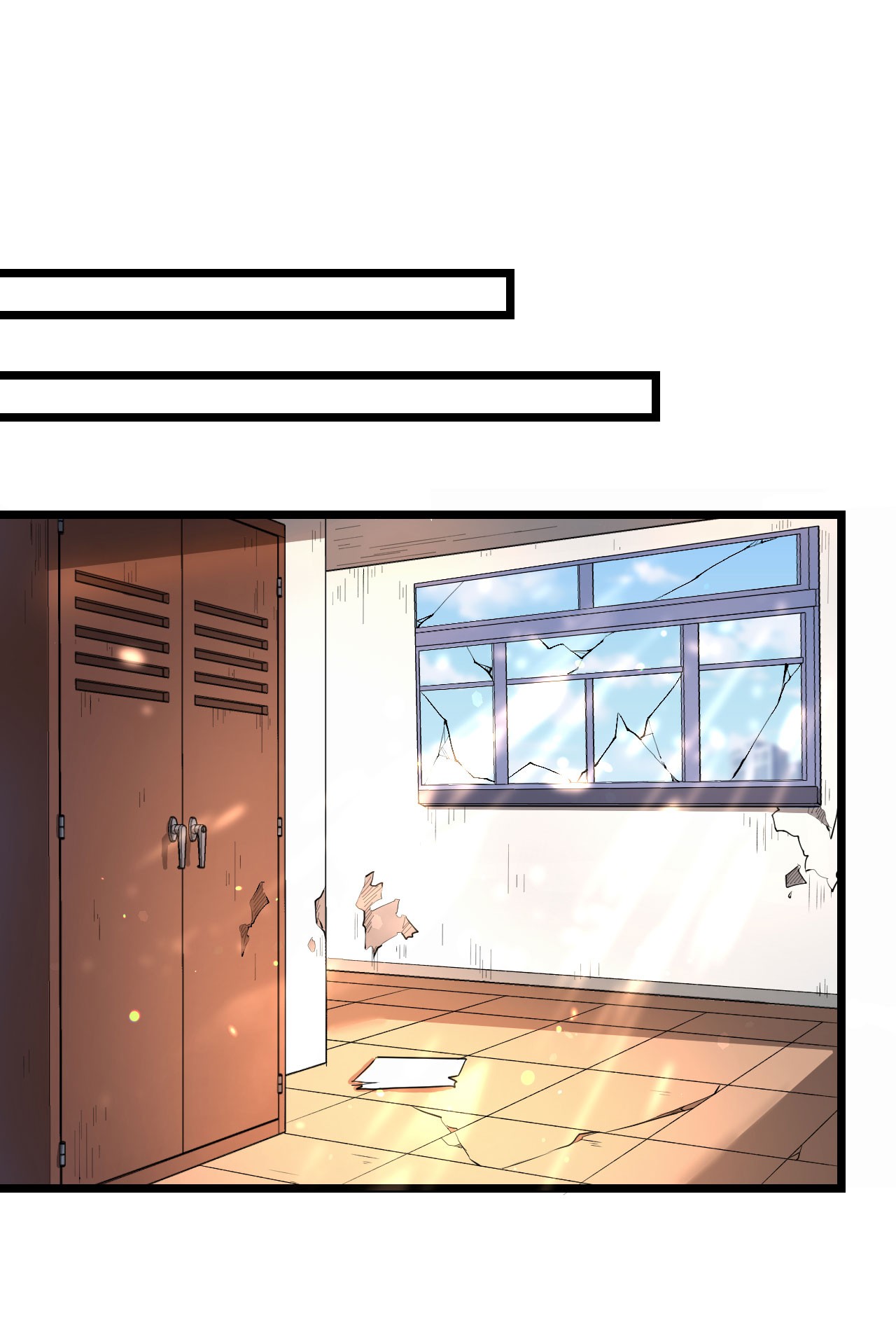 逃生游戏第02话 这个玩家有点怪