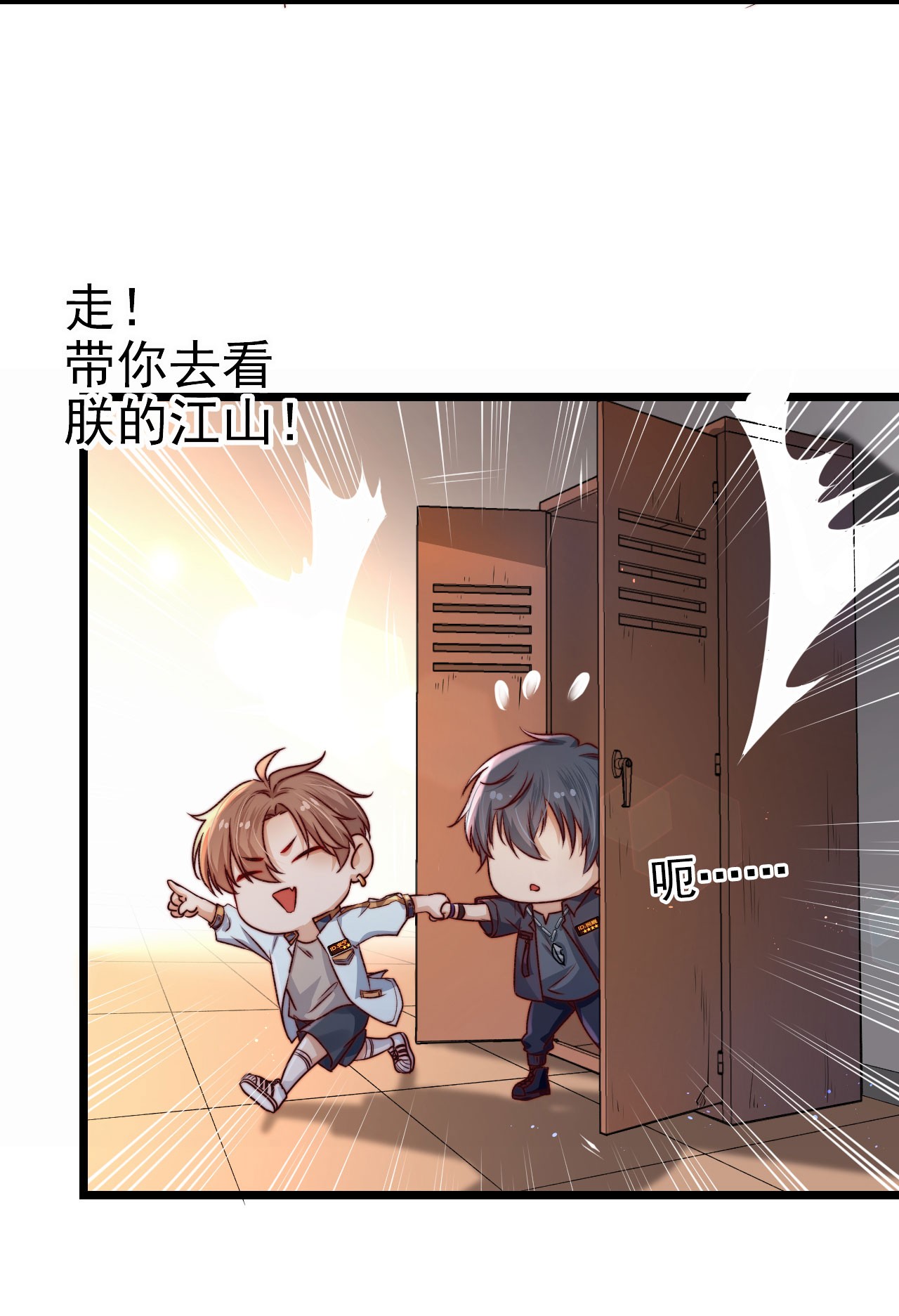 逃生游戏第02话 这个玩家有点怪