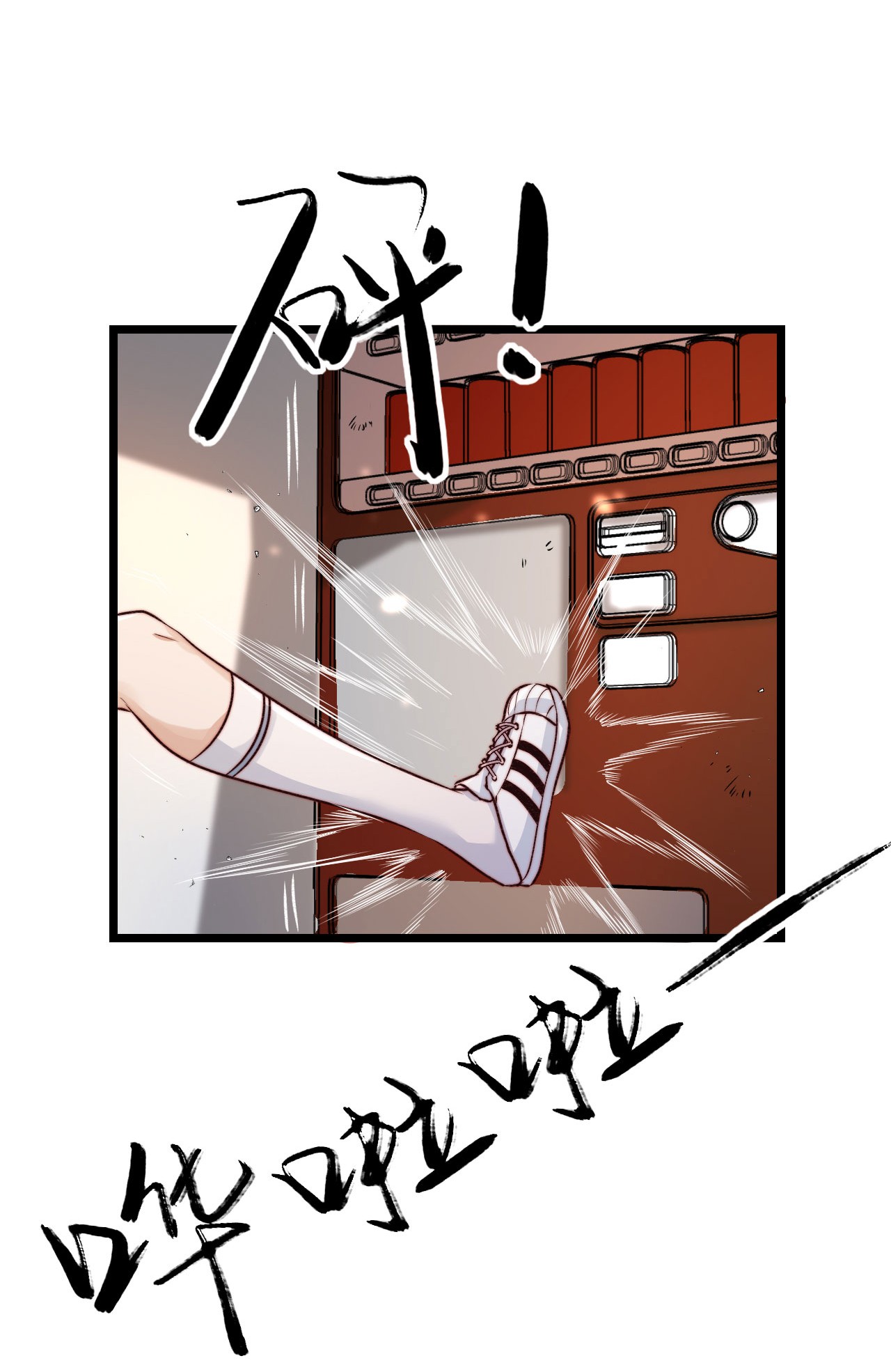 逃生游戏第02话 这个玩家有点怪