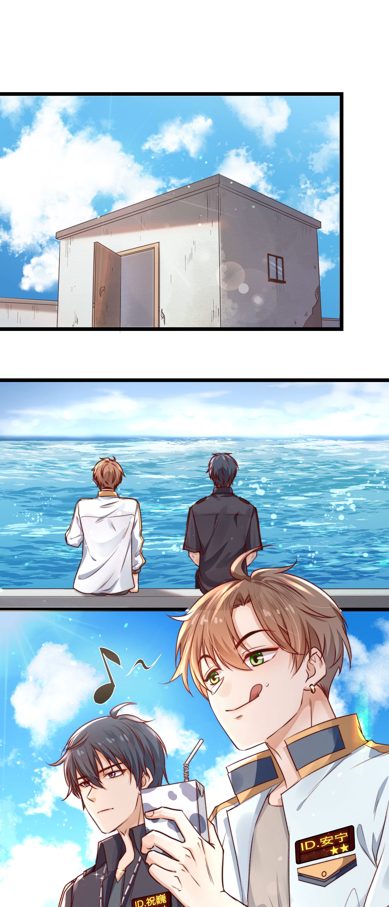 逃生游戏第02话 这个玩家有点怪