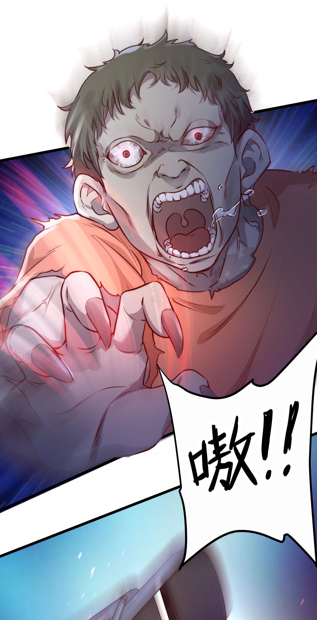 逃生游戏第02话 这个玩家有点怪