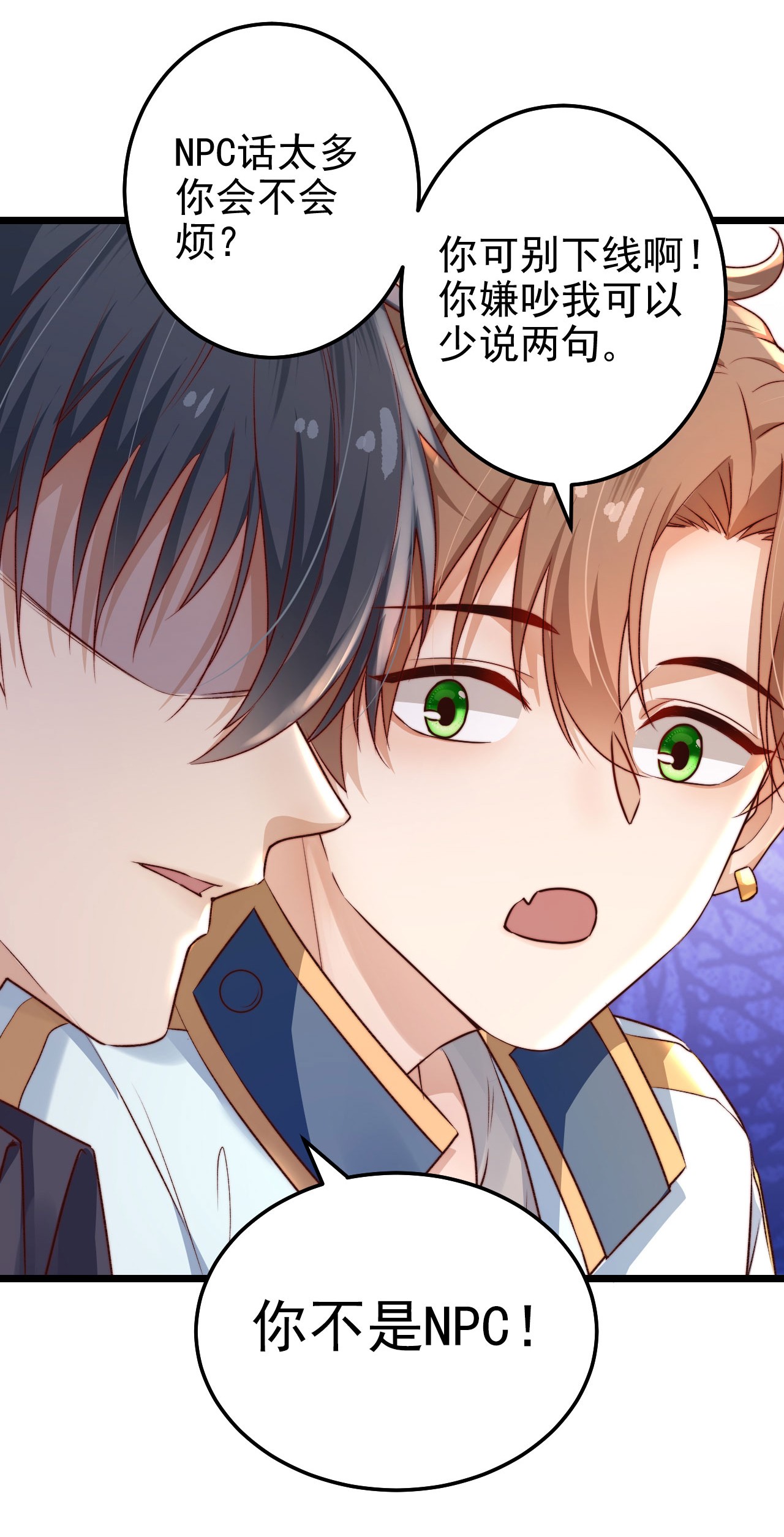 逃生游戏第02话 这个玩家有点怪