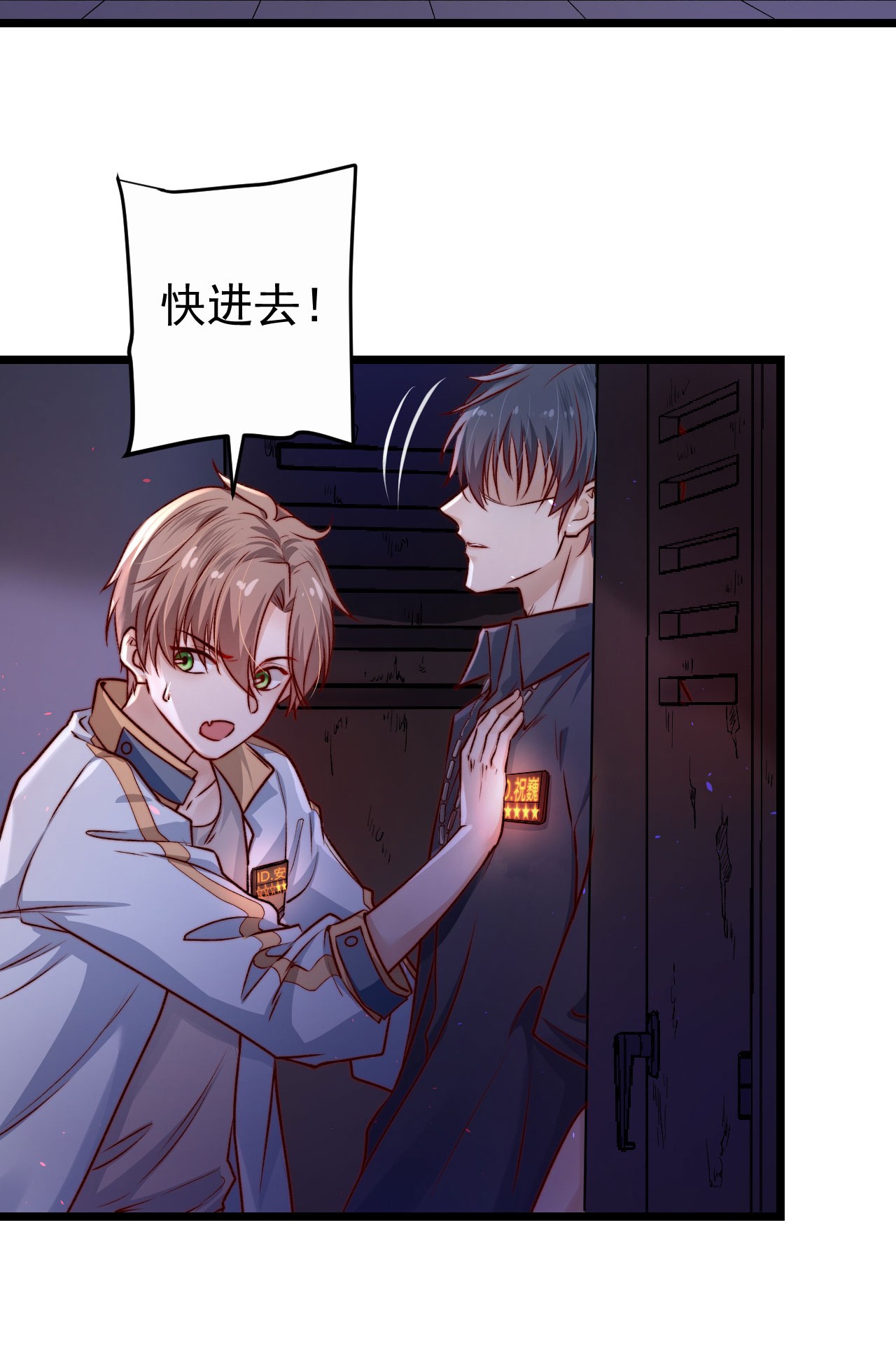 逃生游戏第02话 这个玩家有点怪