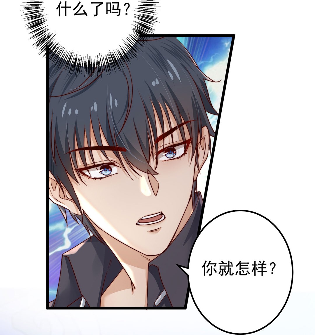 逃生游戏第03话 幸好有你来了！