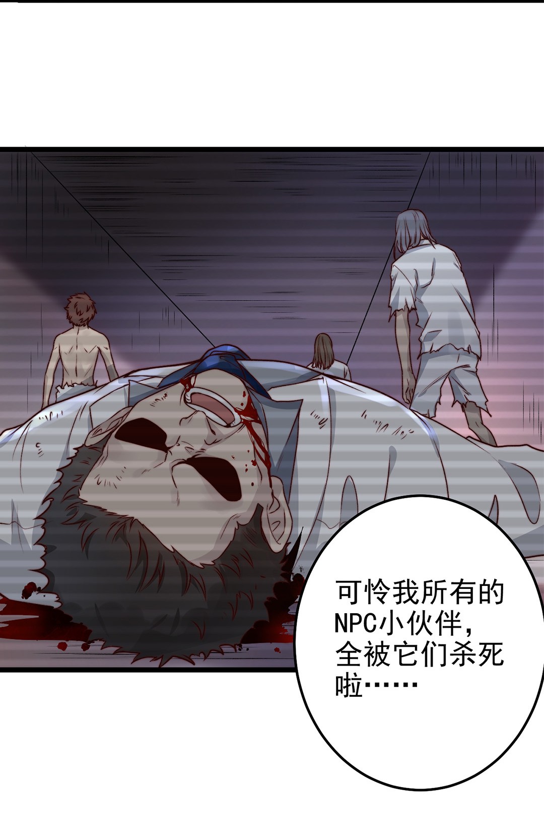 逃生游戏第03话 幸好有你来了！