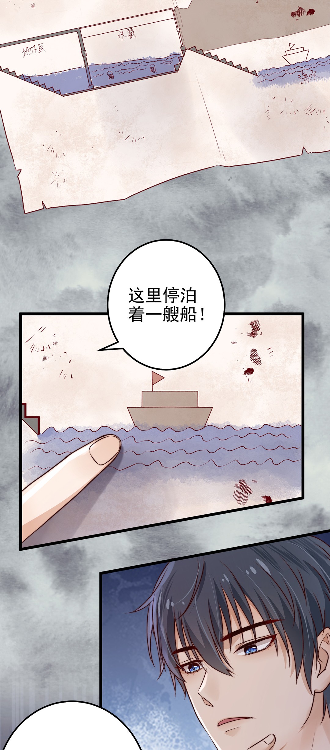 逃生游戏第03话 幸好有你来了！