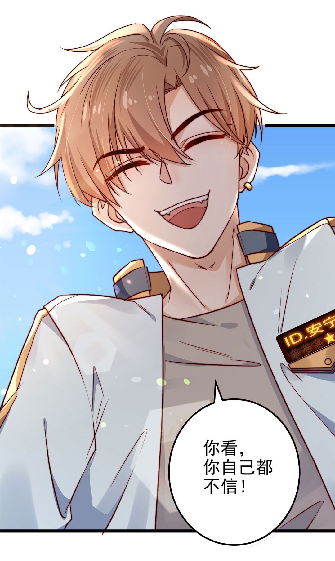 逃生游戏第03话 幸好有你来了！
