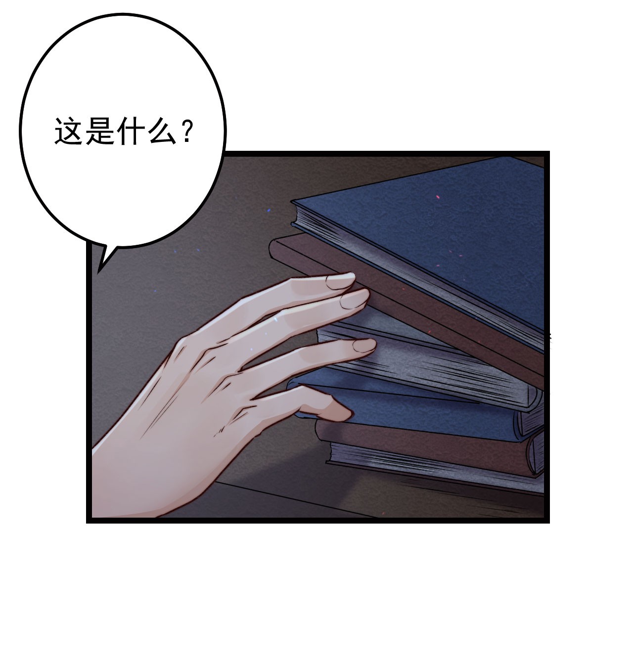 逃生游戏第04话 新线索：新芽福利院