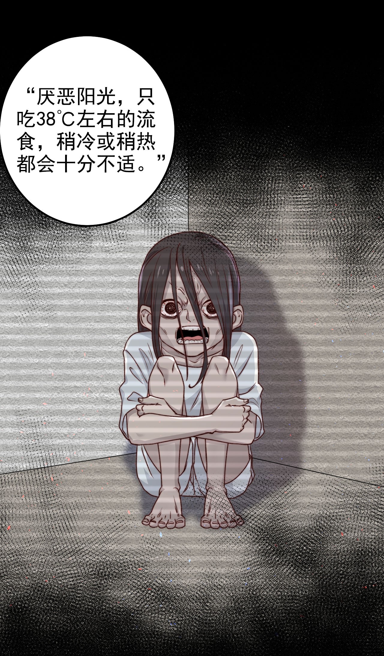 逃生游戏第04话 新线索：新芽福利院