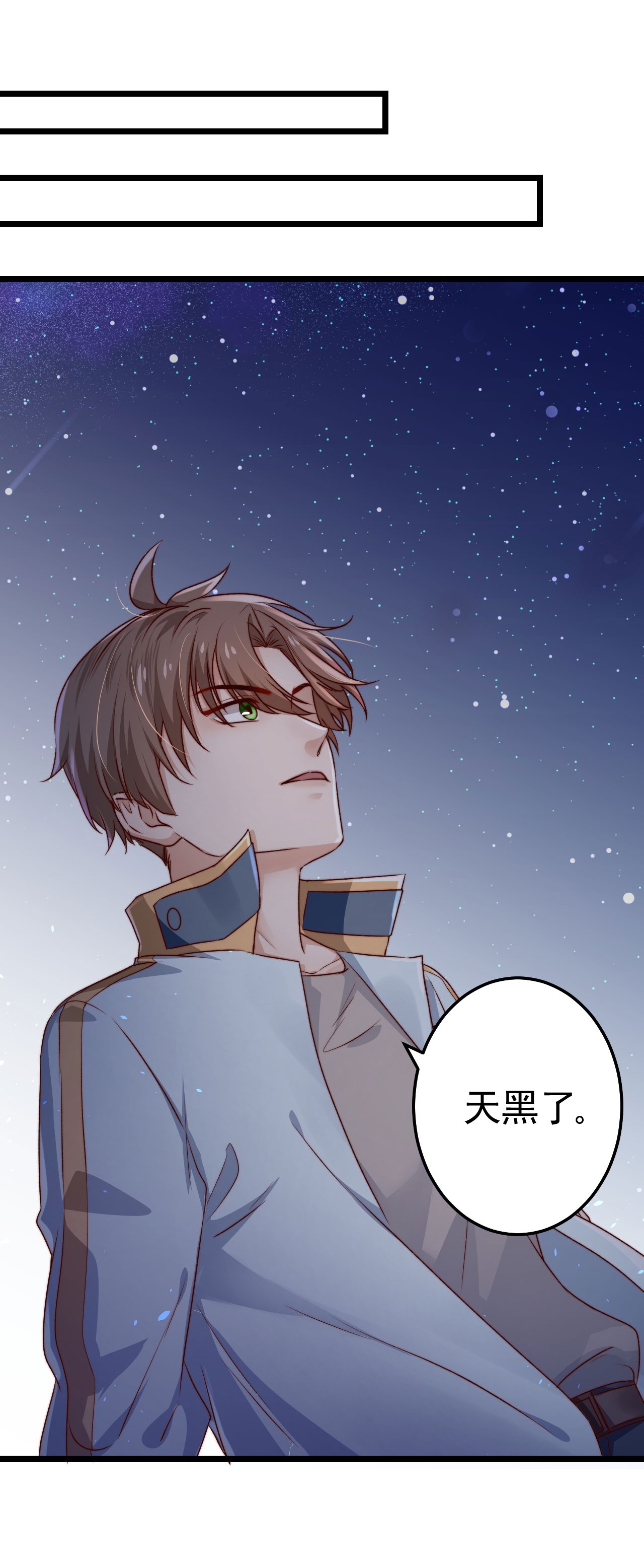 逃生游戏第04话 新线索：新芽福利院